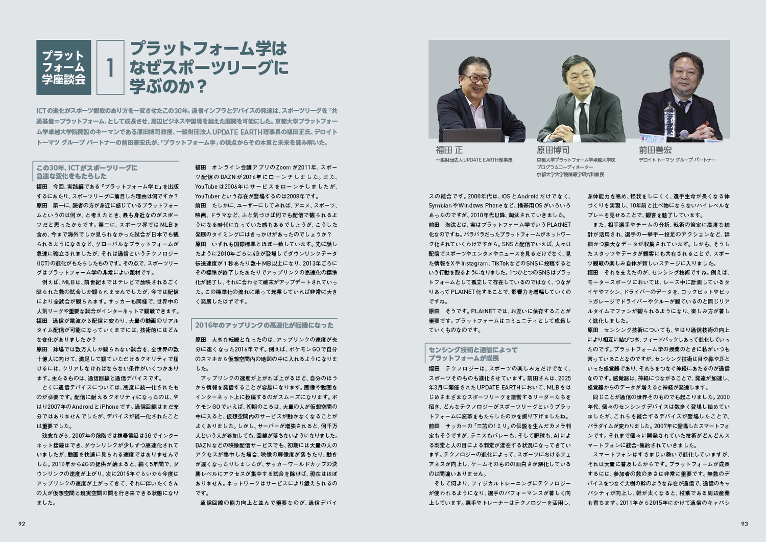 サムネイル画像3