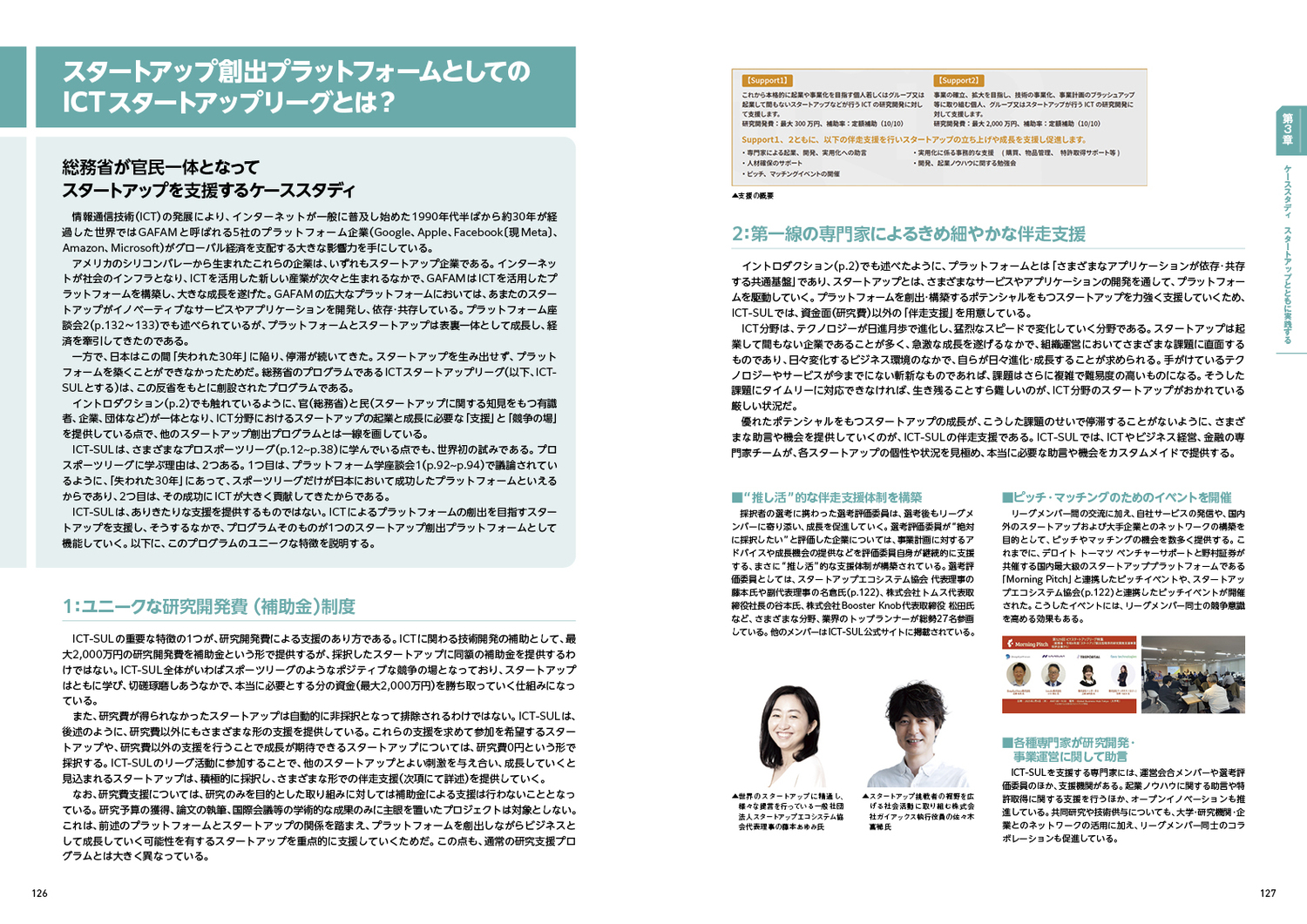 サムネイル画像4