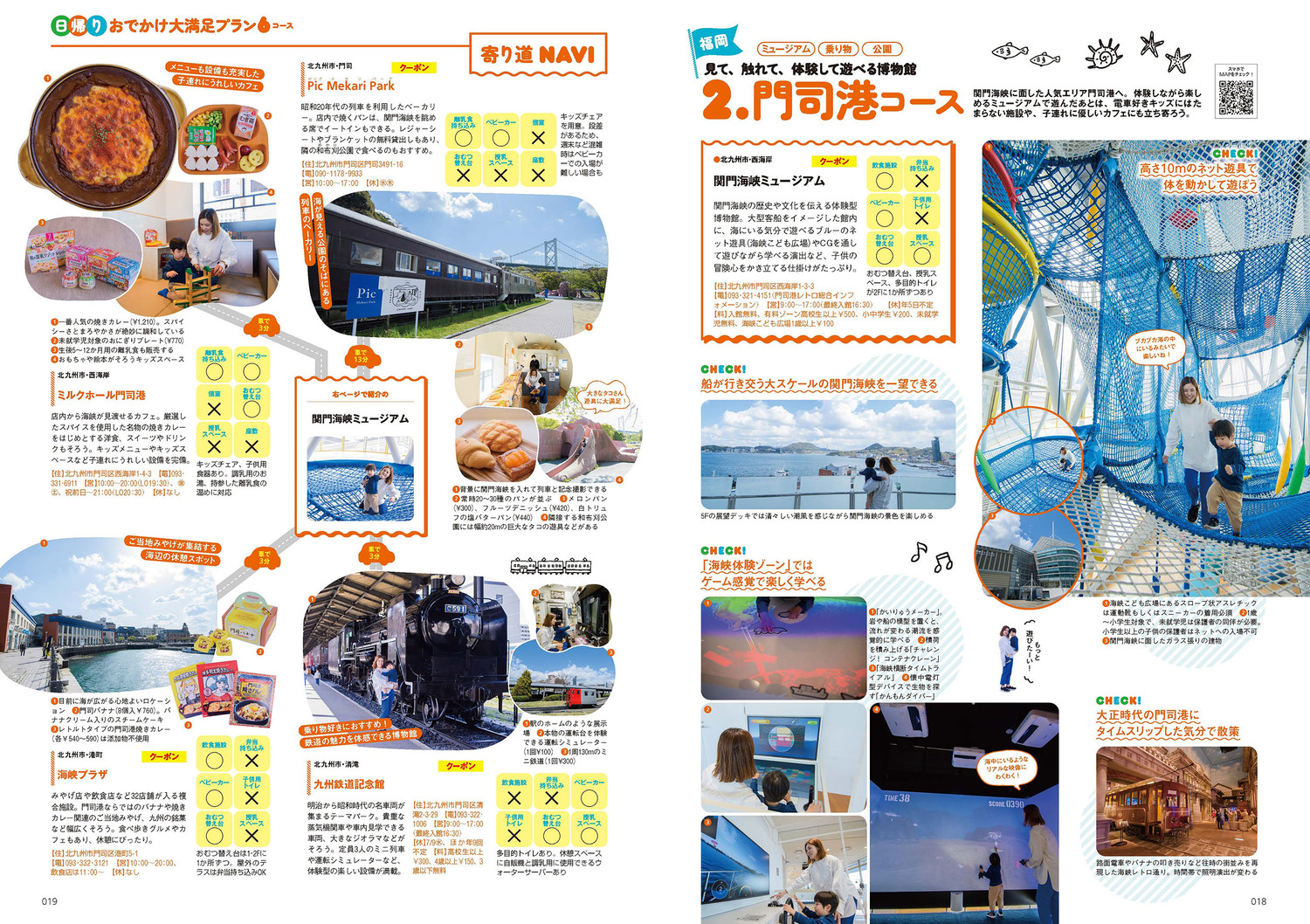 サムネイル画像3