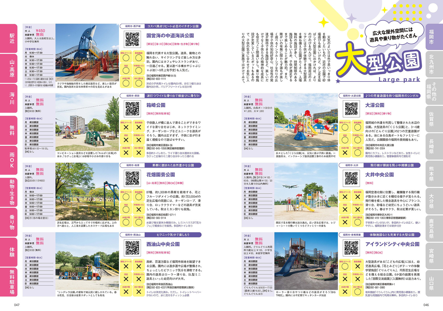 サムネイル画像5