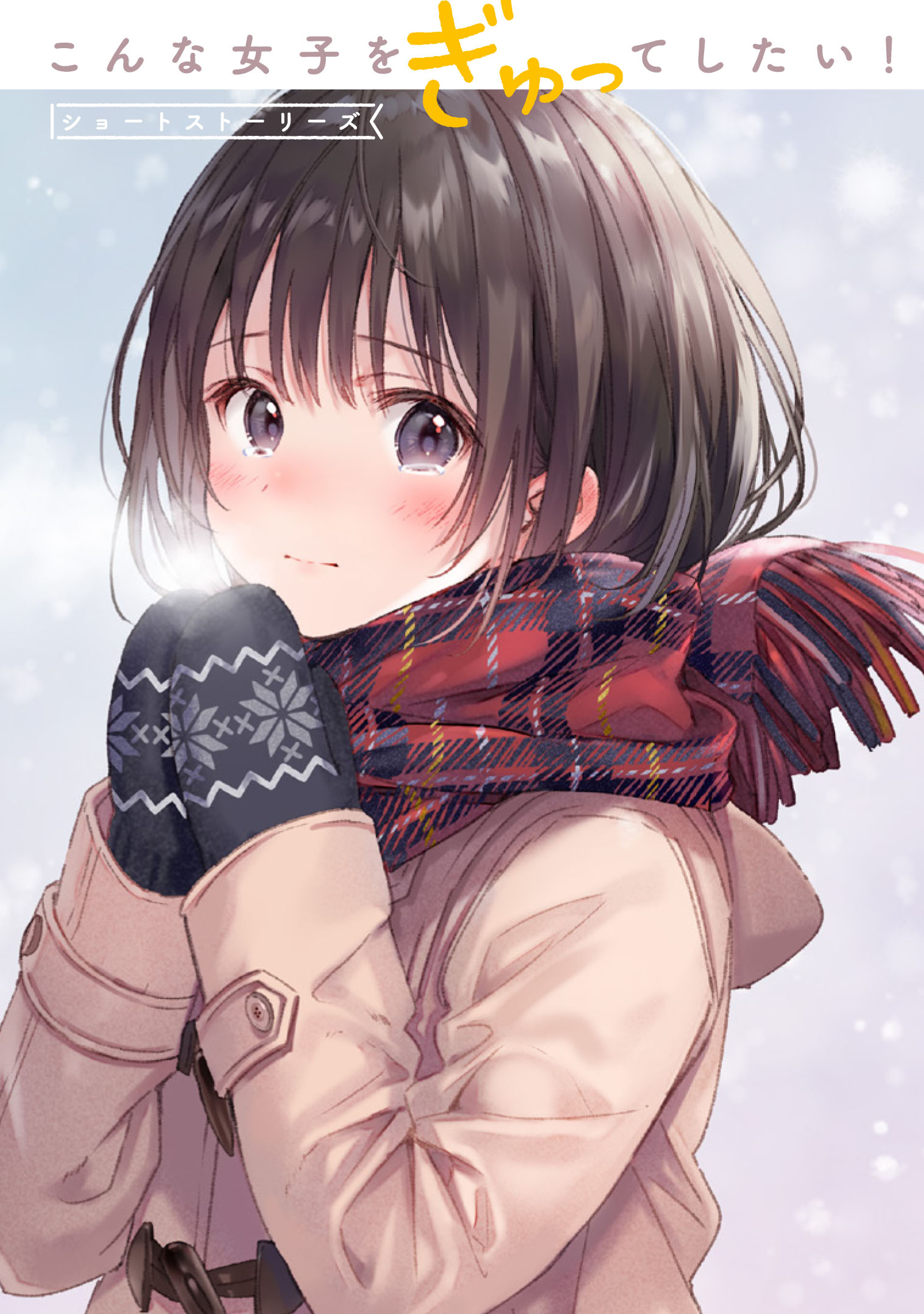 メイン画像