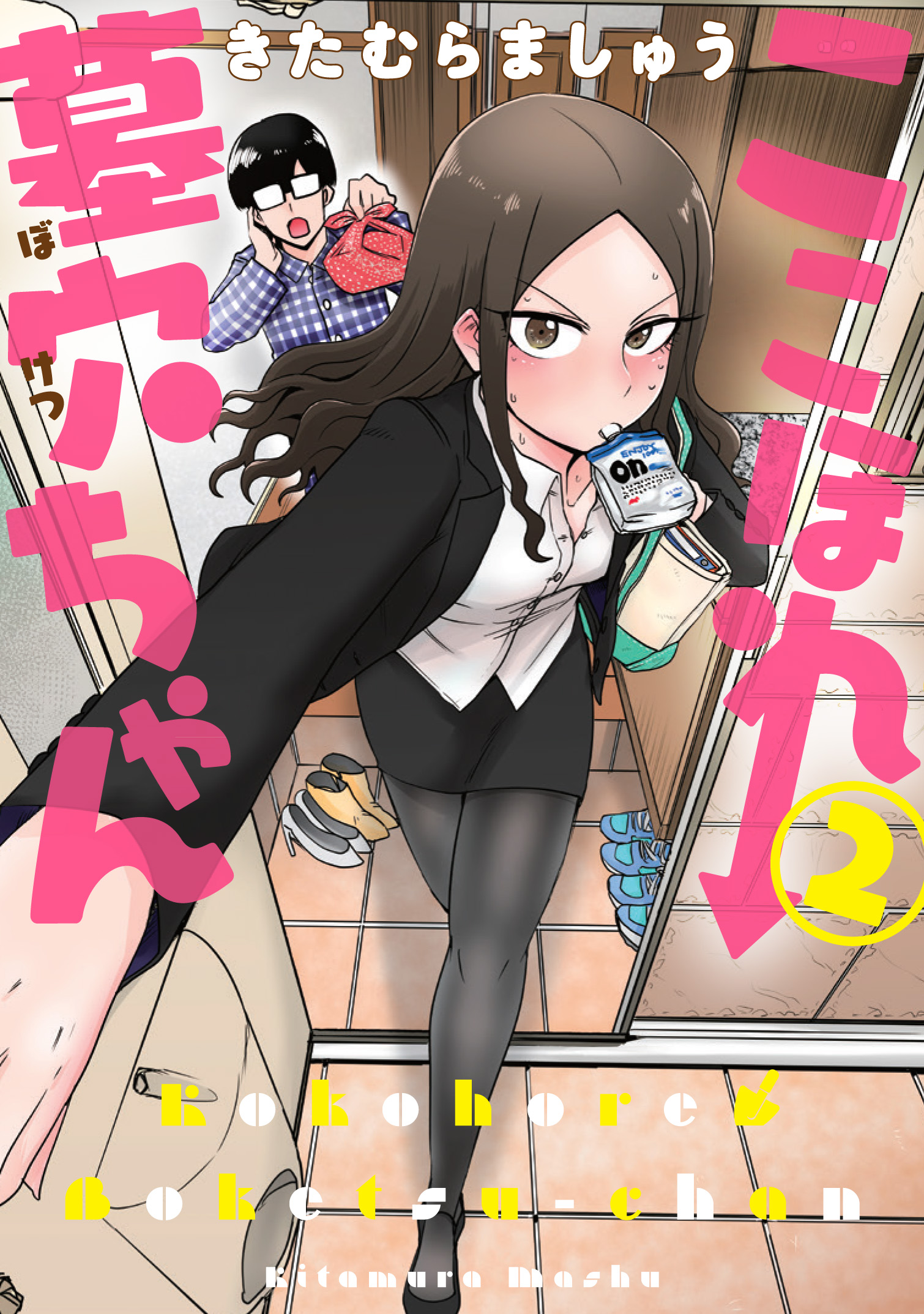 メイン画像