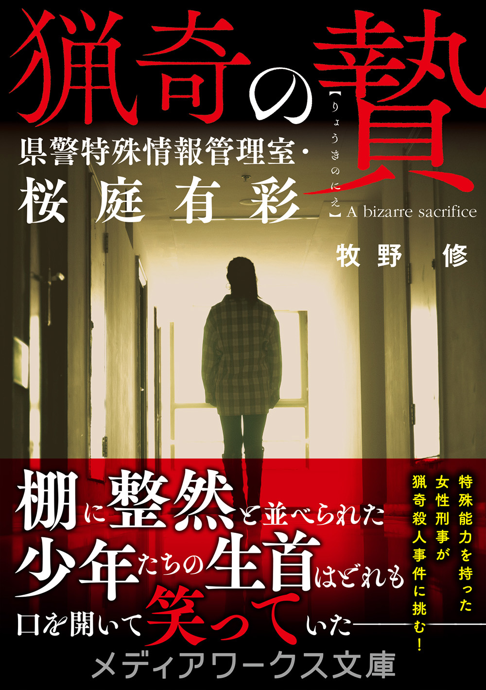 サムネイル画像1