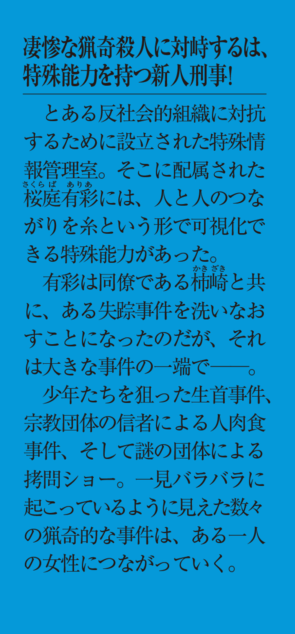 サムネイル画像3