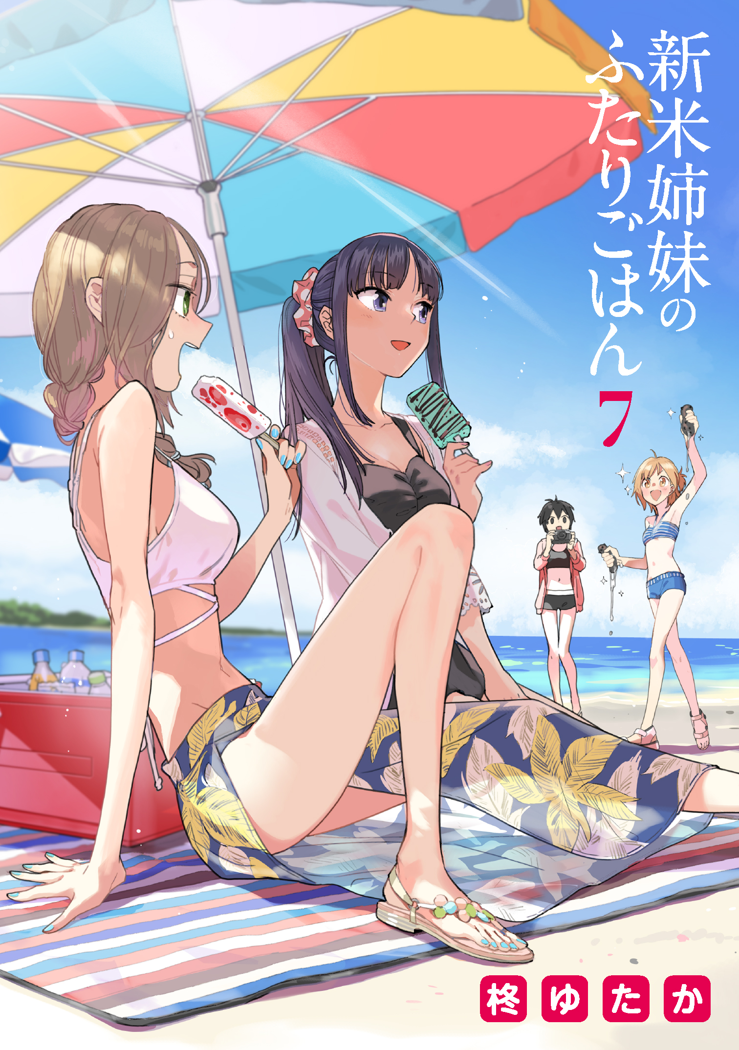 メイン画像