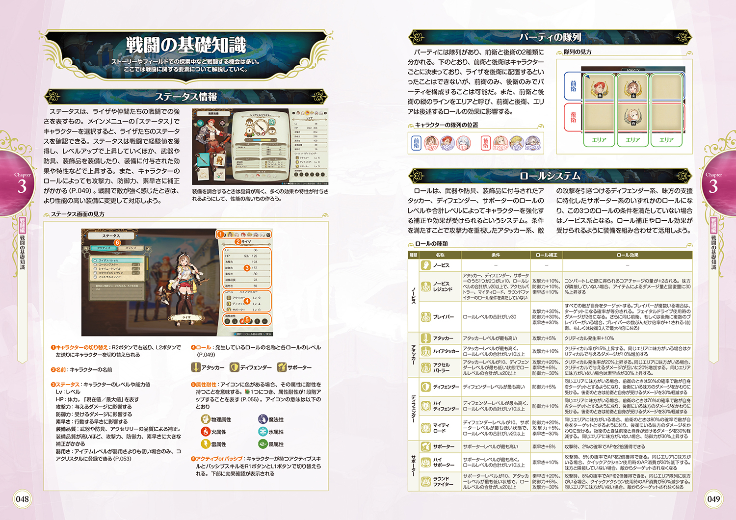サムネイル画像3