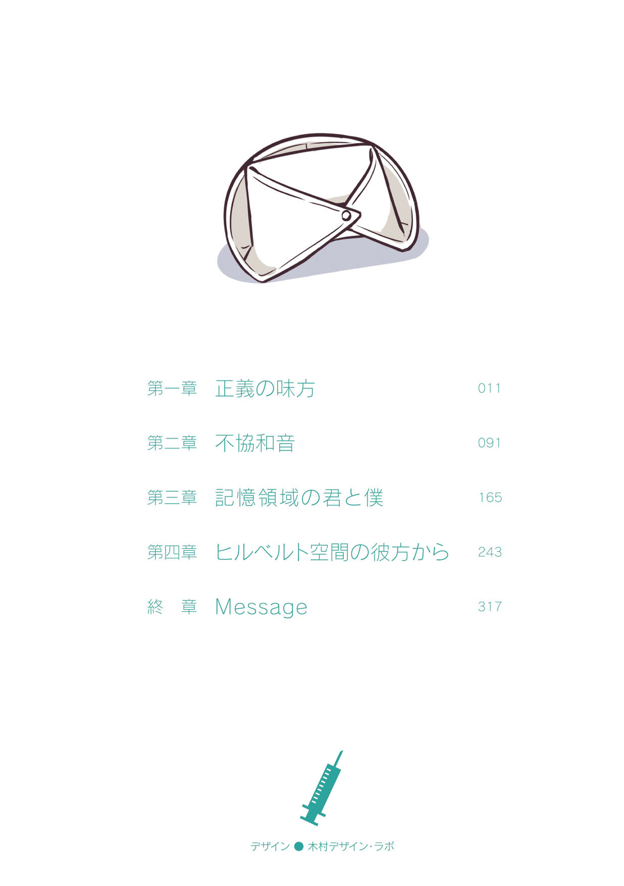 サムネイル画像5