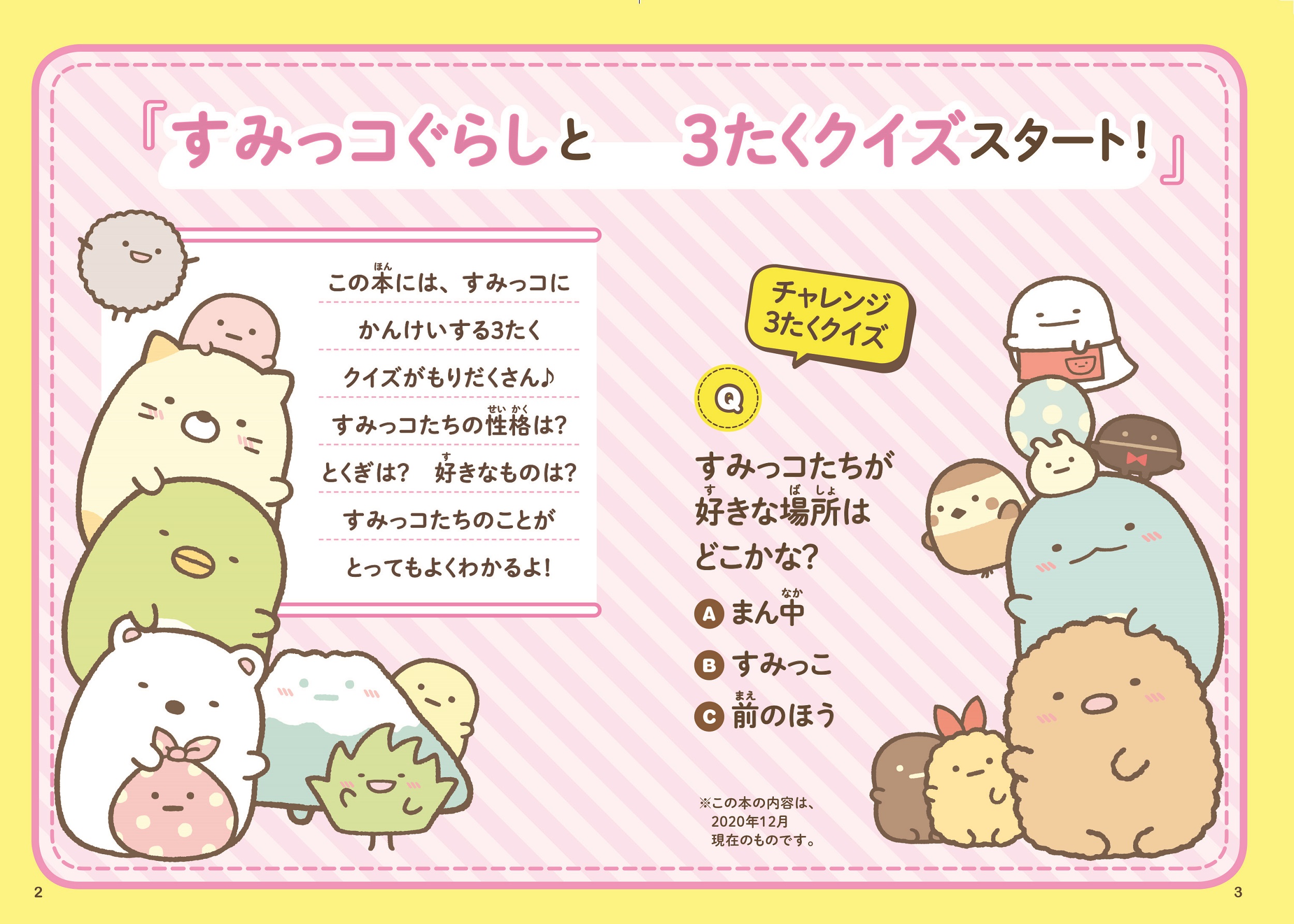 サムネイル画像1