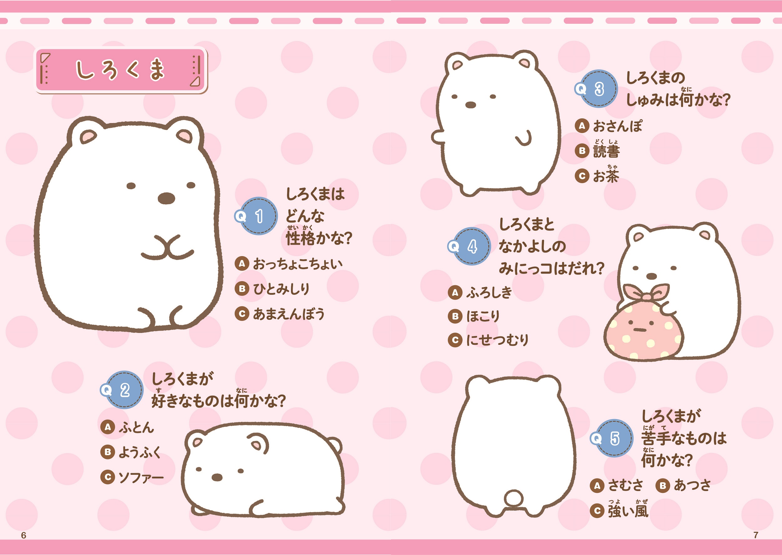 サムネイル画像2