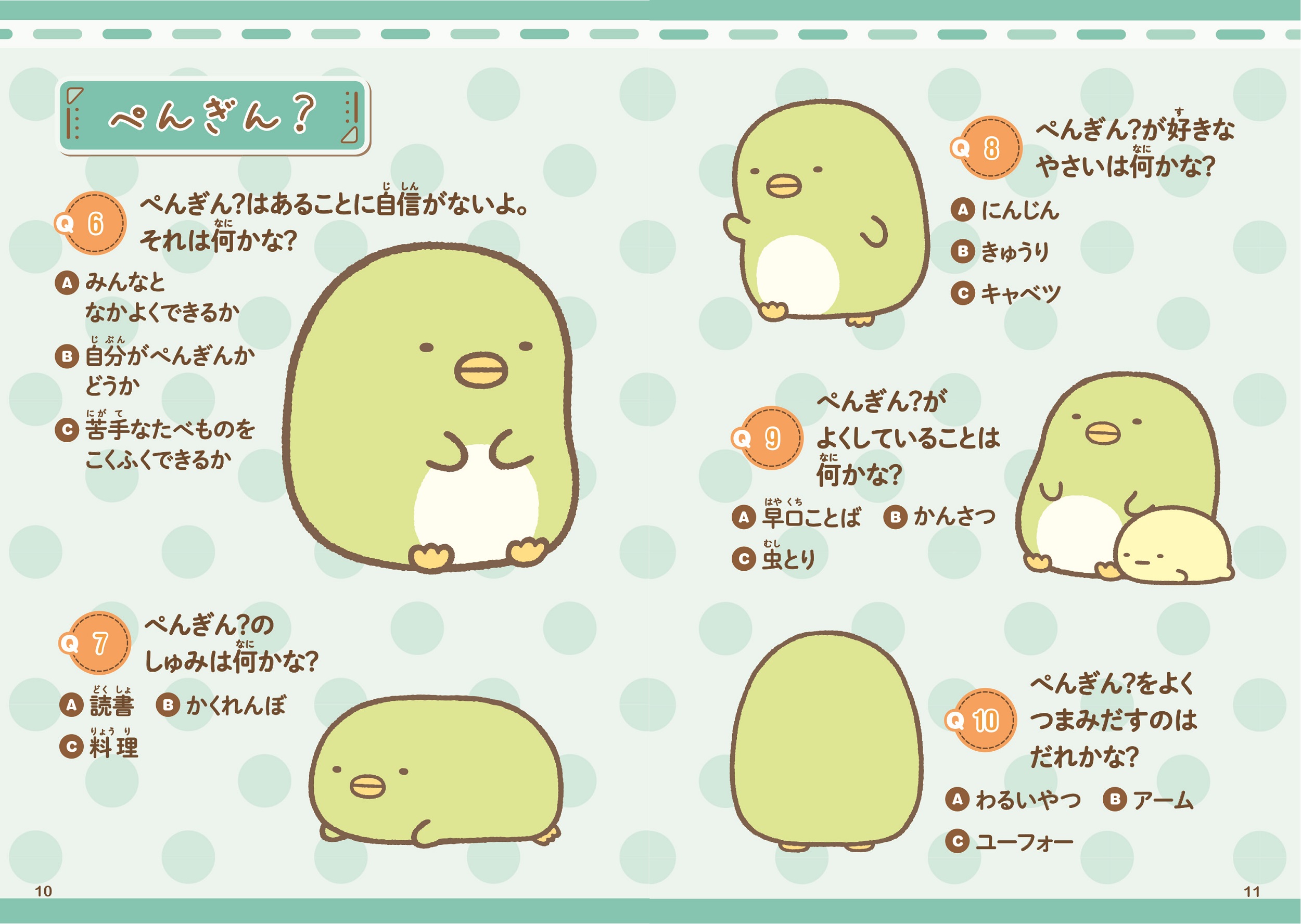 サムネイル画像3