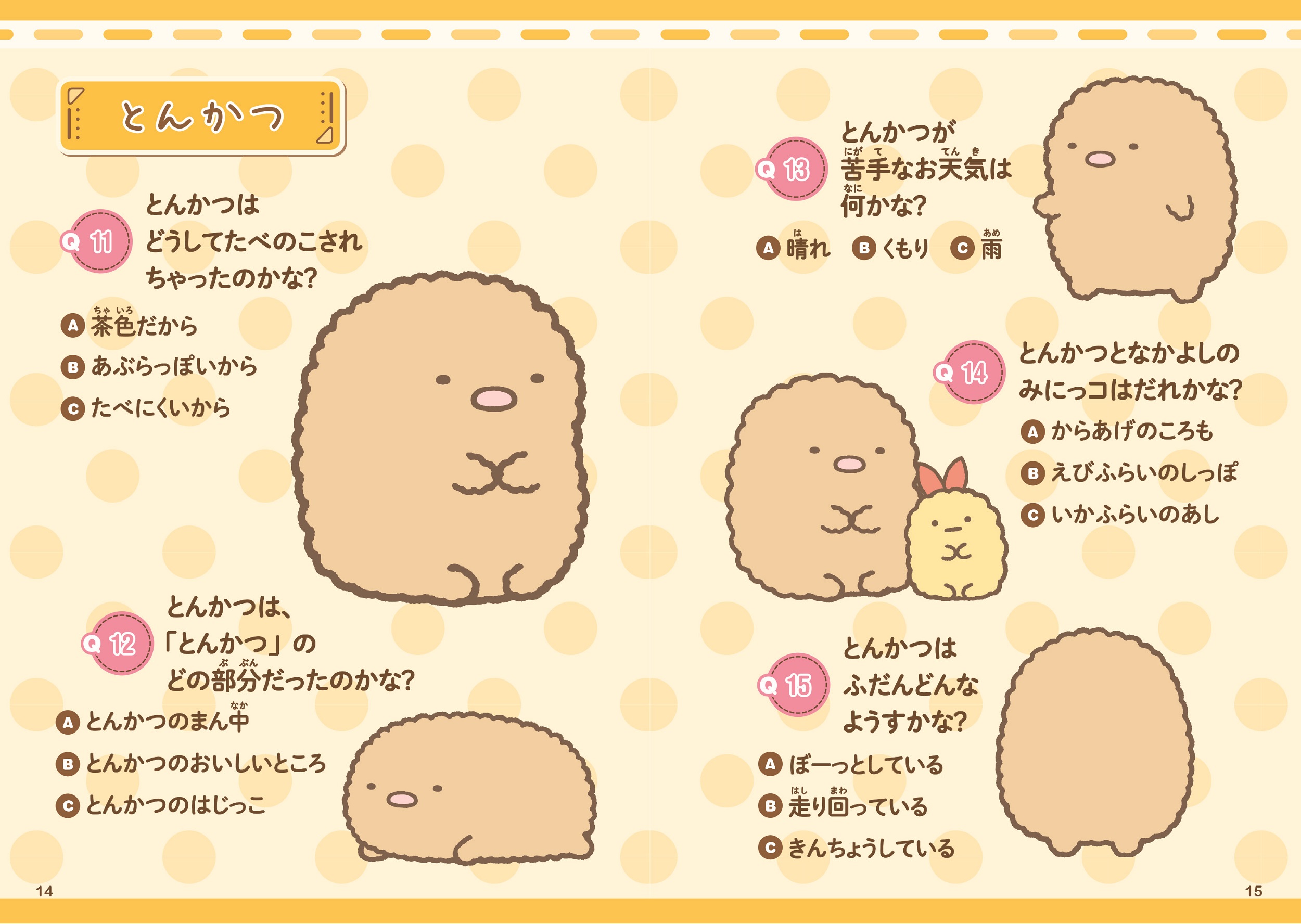 サムネイル画像4