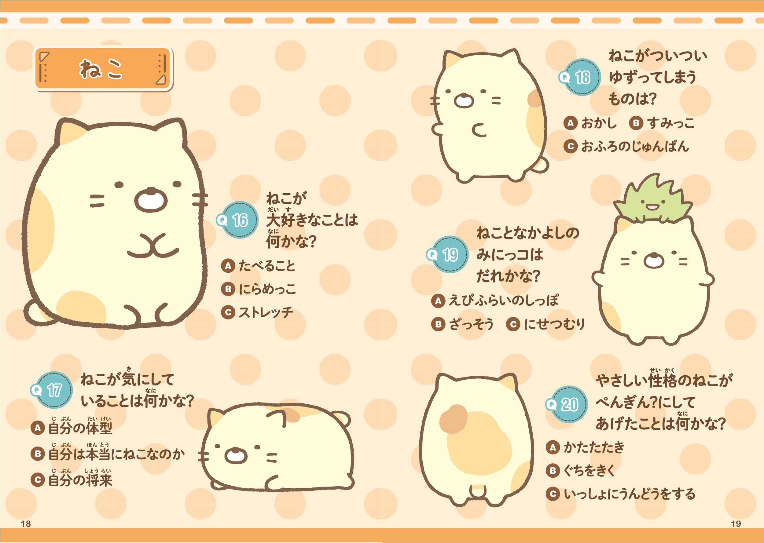 サムネイル画像5