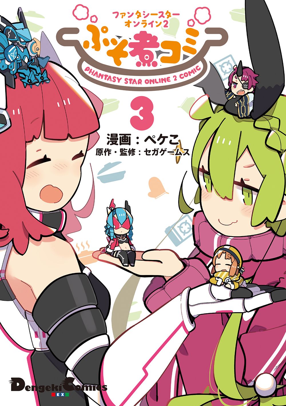メイン画像