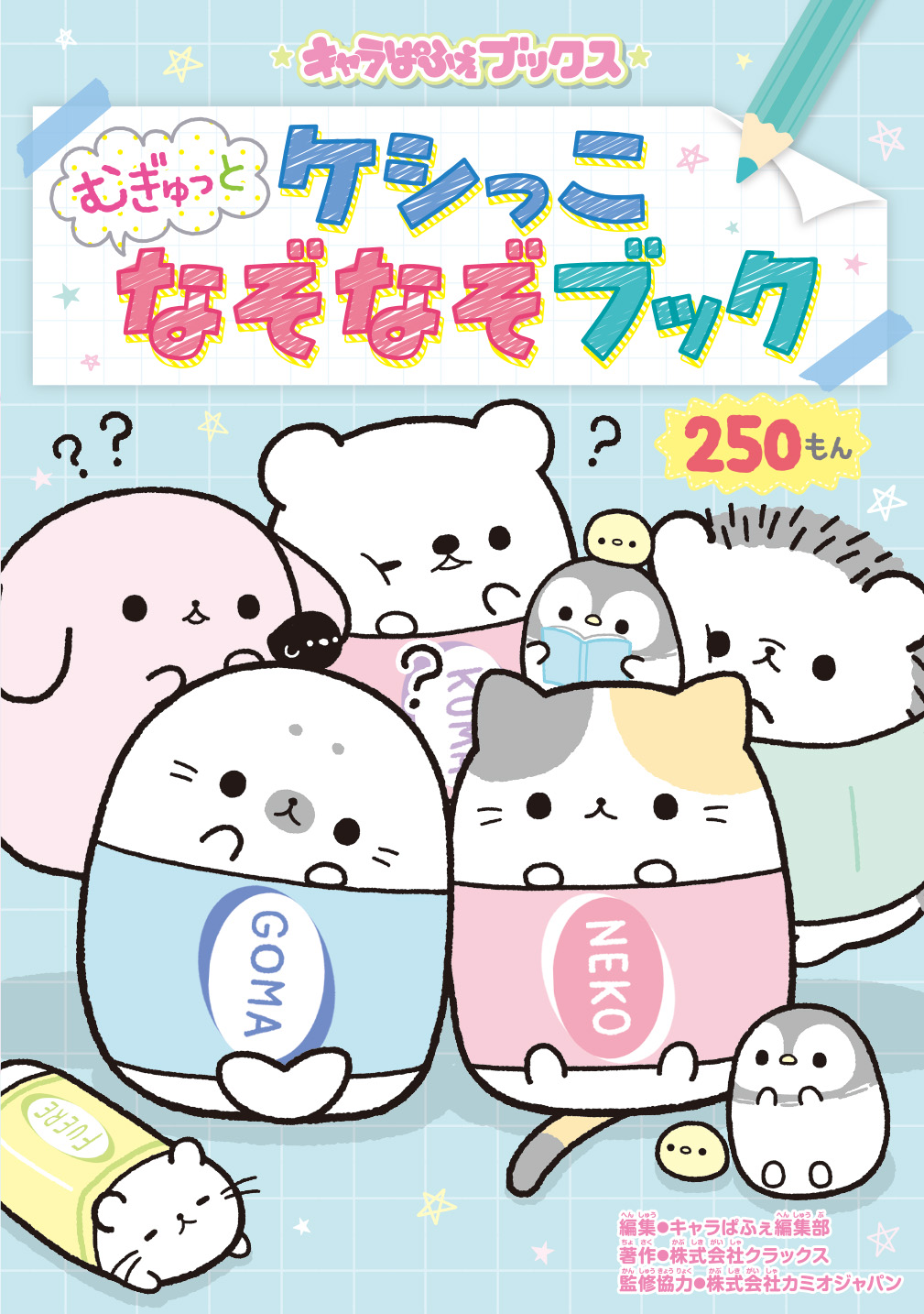 サムネイル画像1