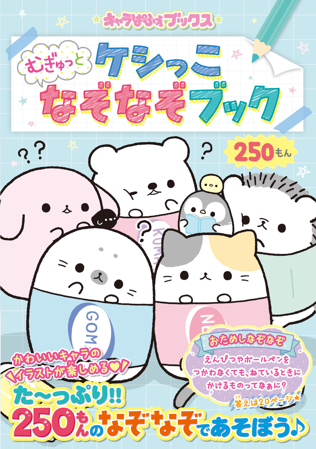 サムネイル画像2