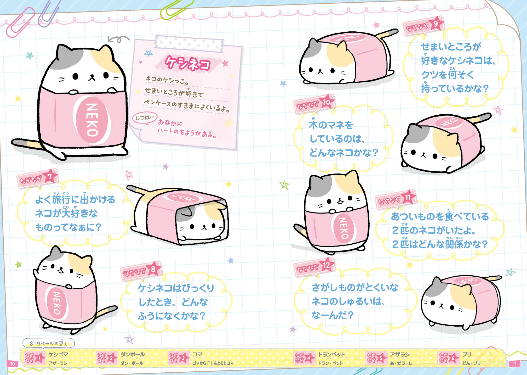 サムネイル画像4