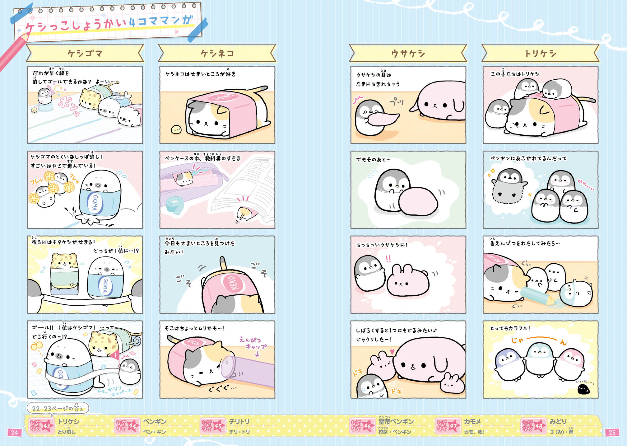 サムネイル画像5