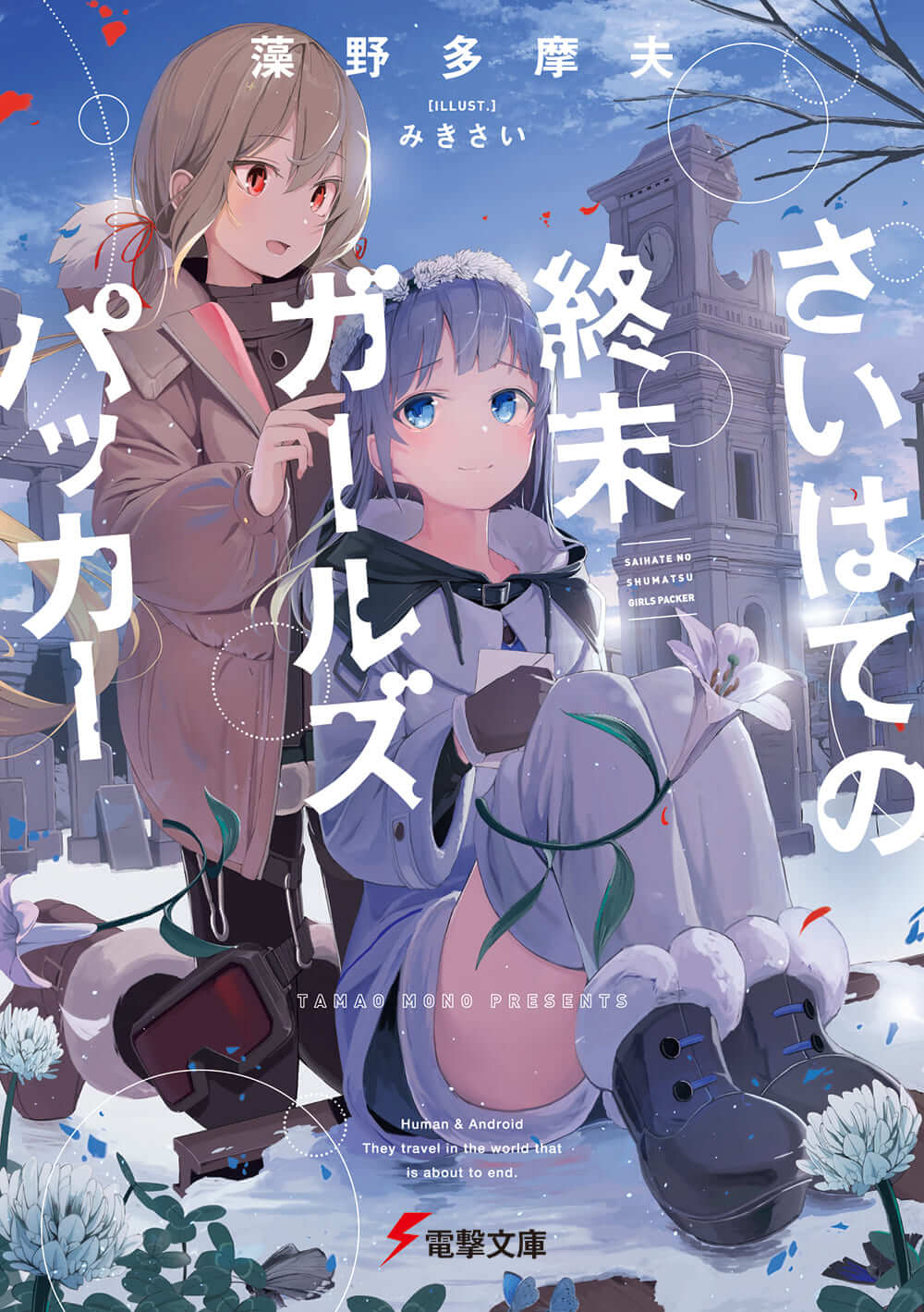 メイン画像
