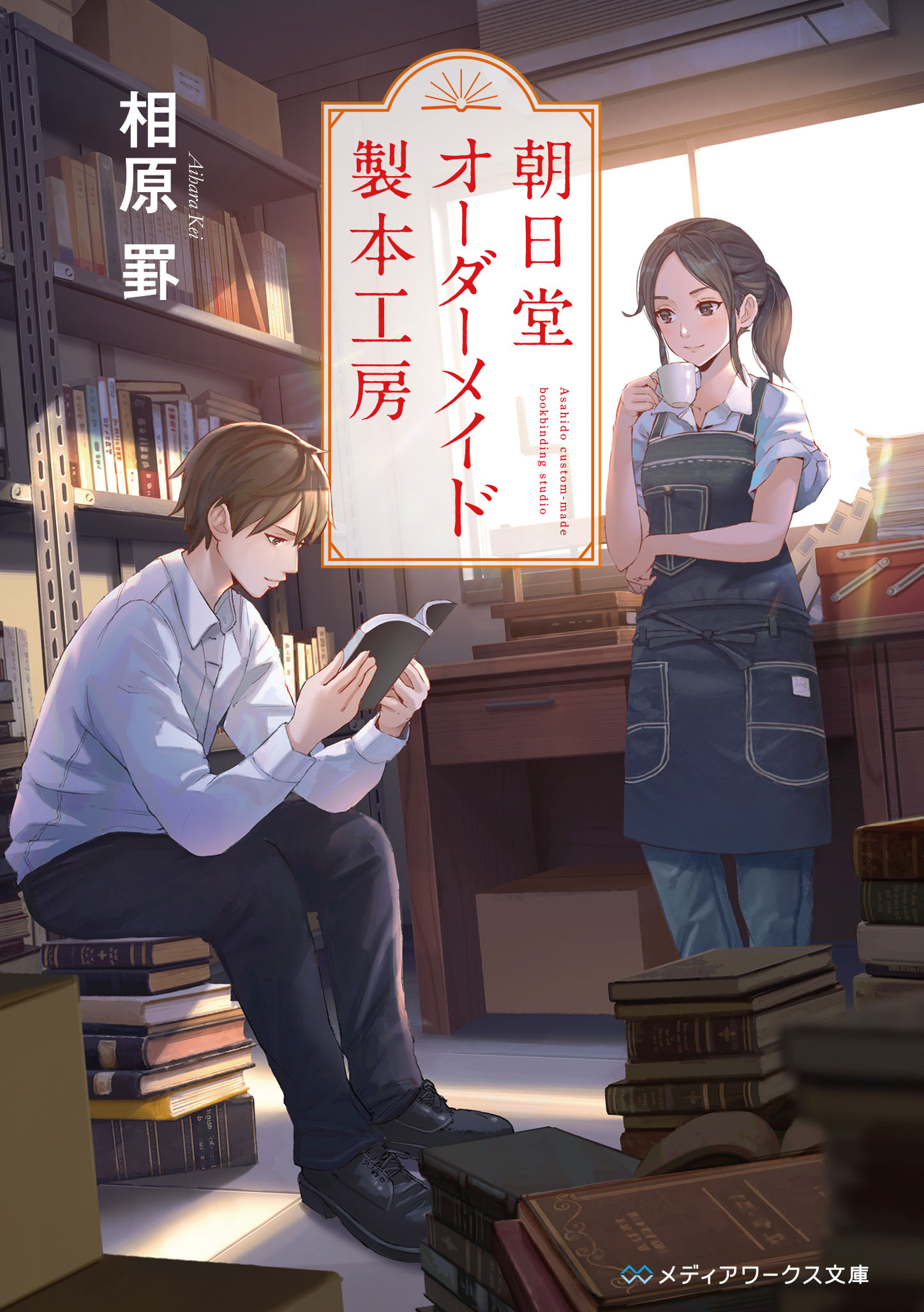 メイン画像