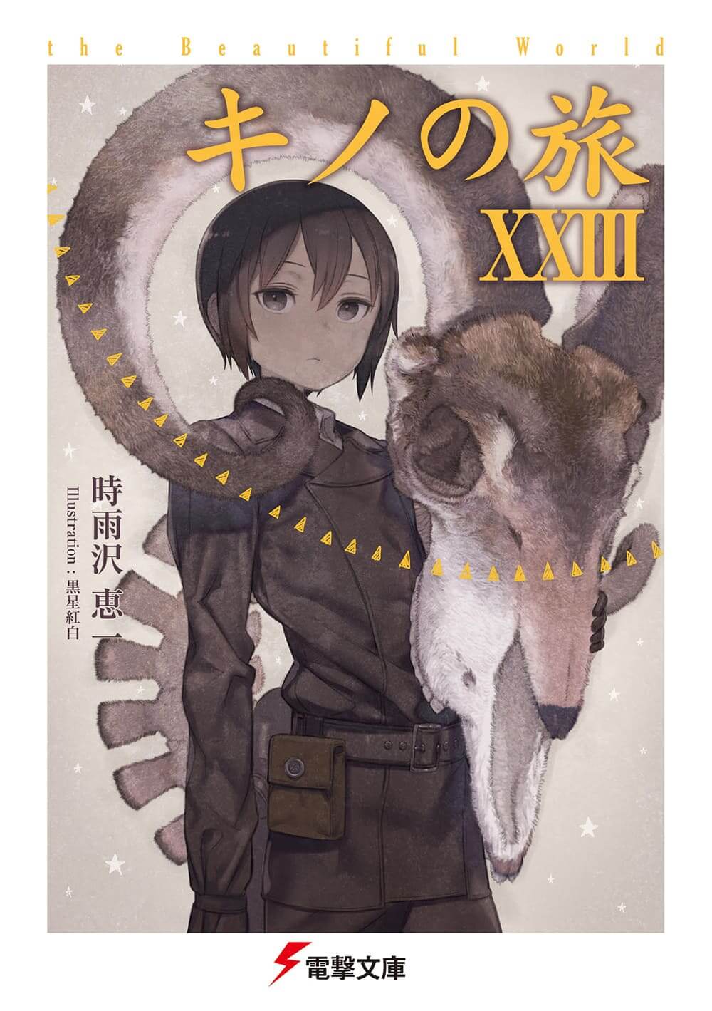 メイン画像