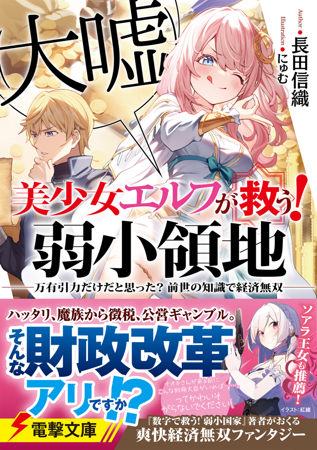 サムネイル画像1