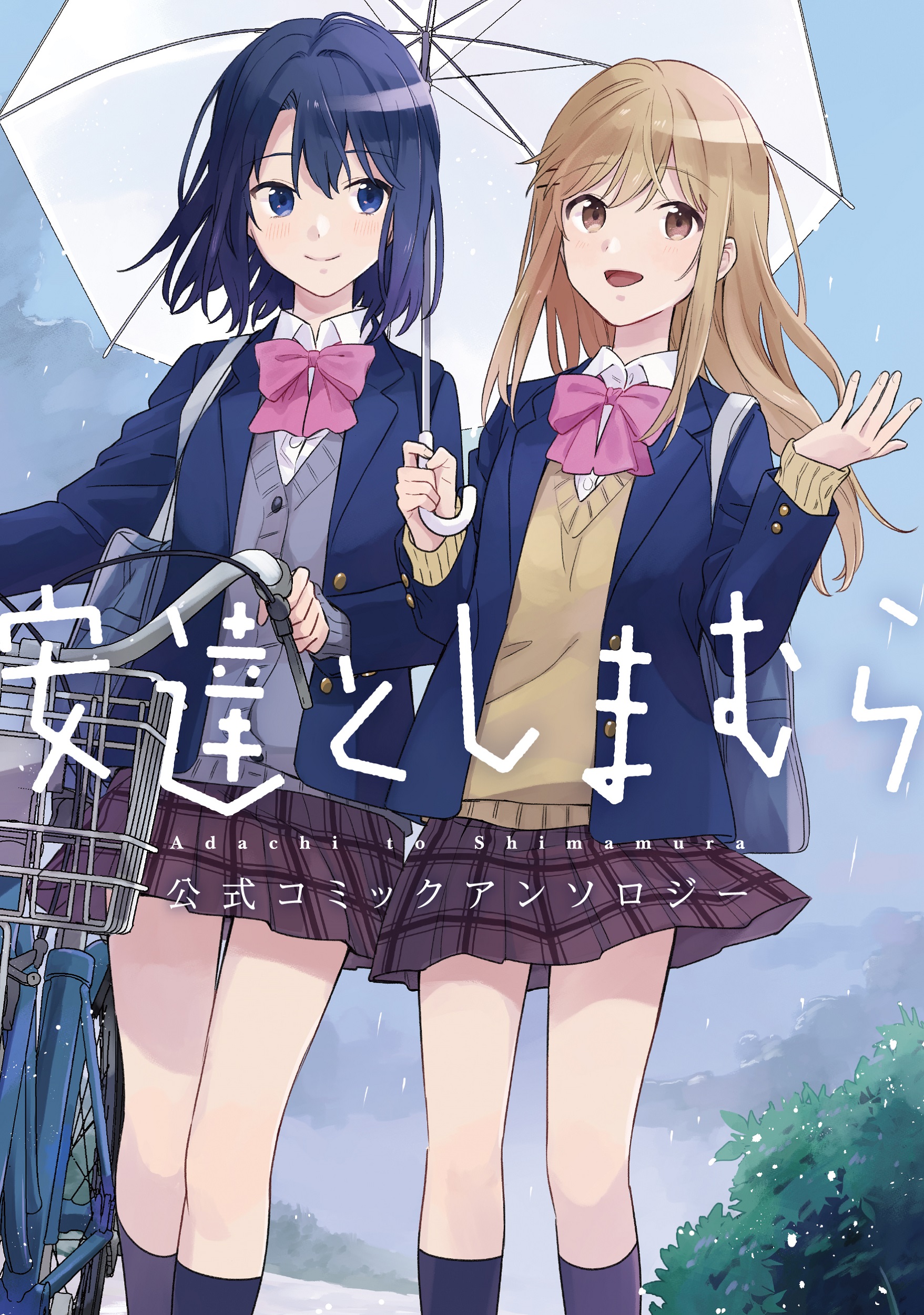 メイン画像