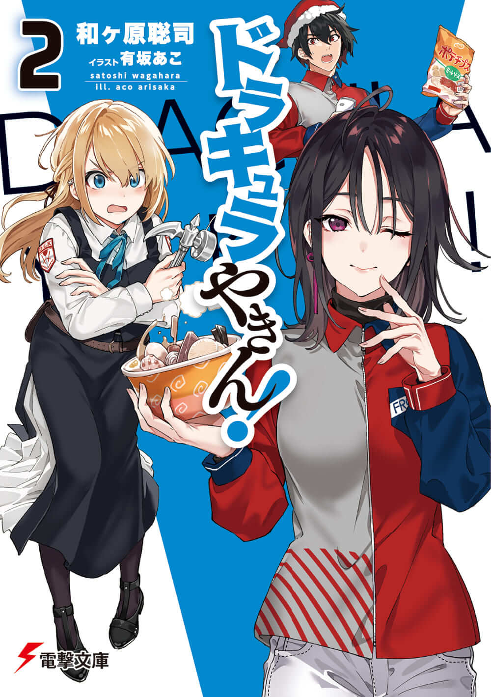 メイン画像