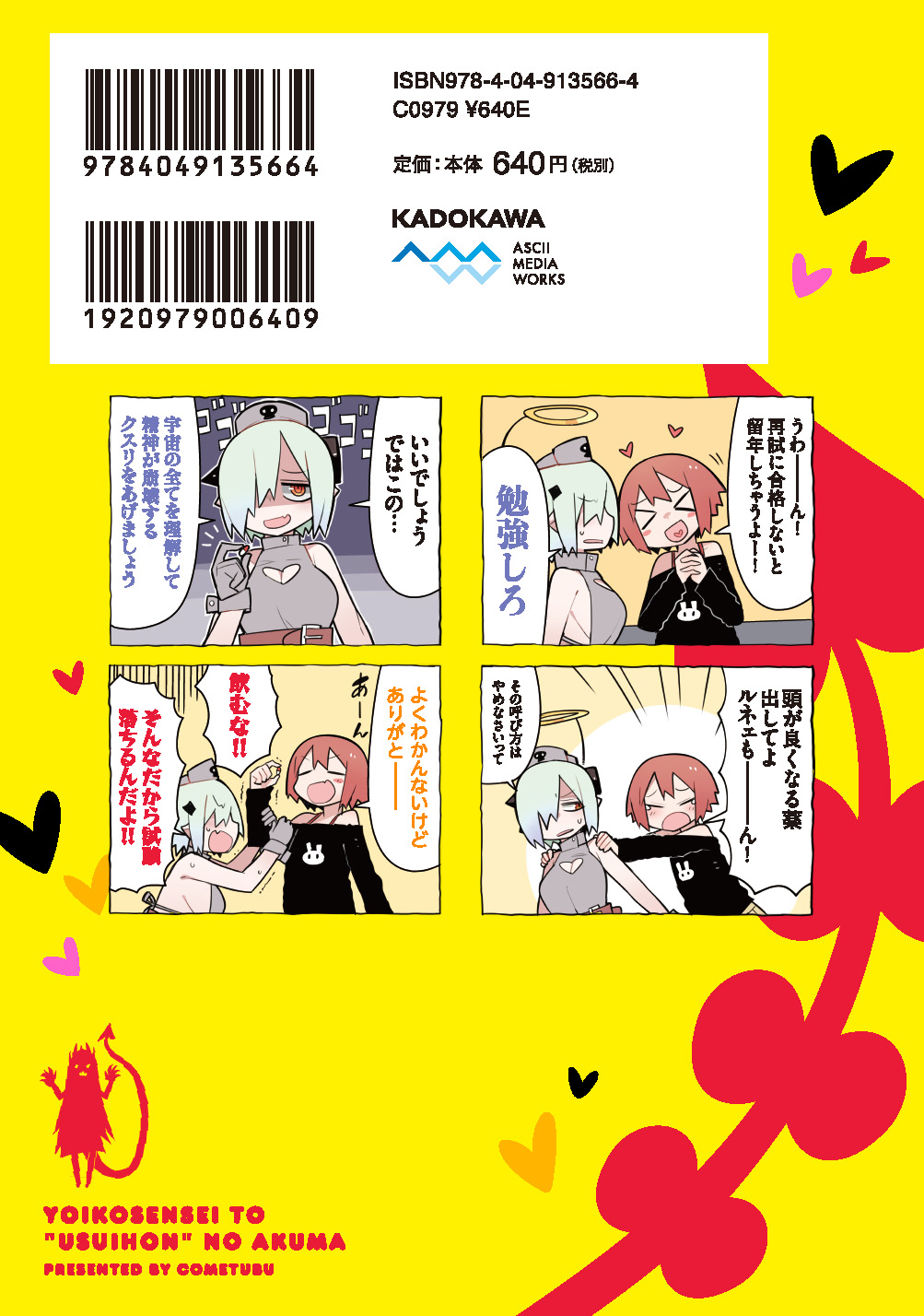 サムネイル画像1