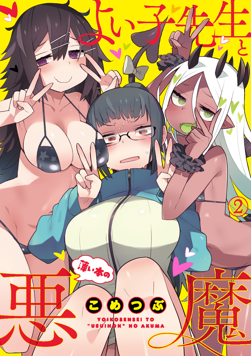 メイン画像