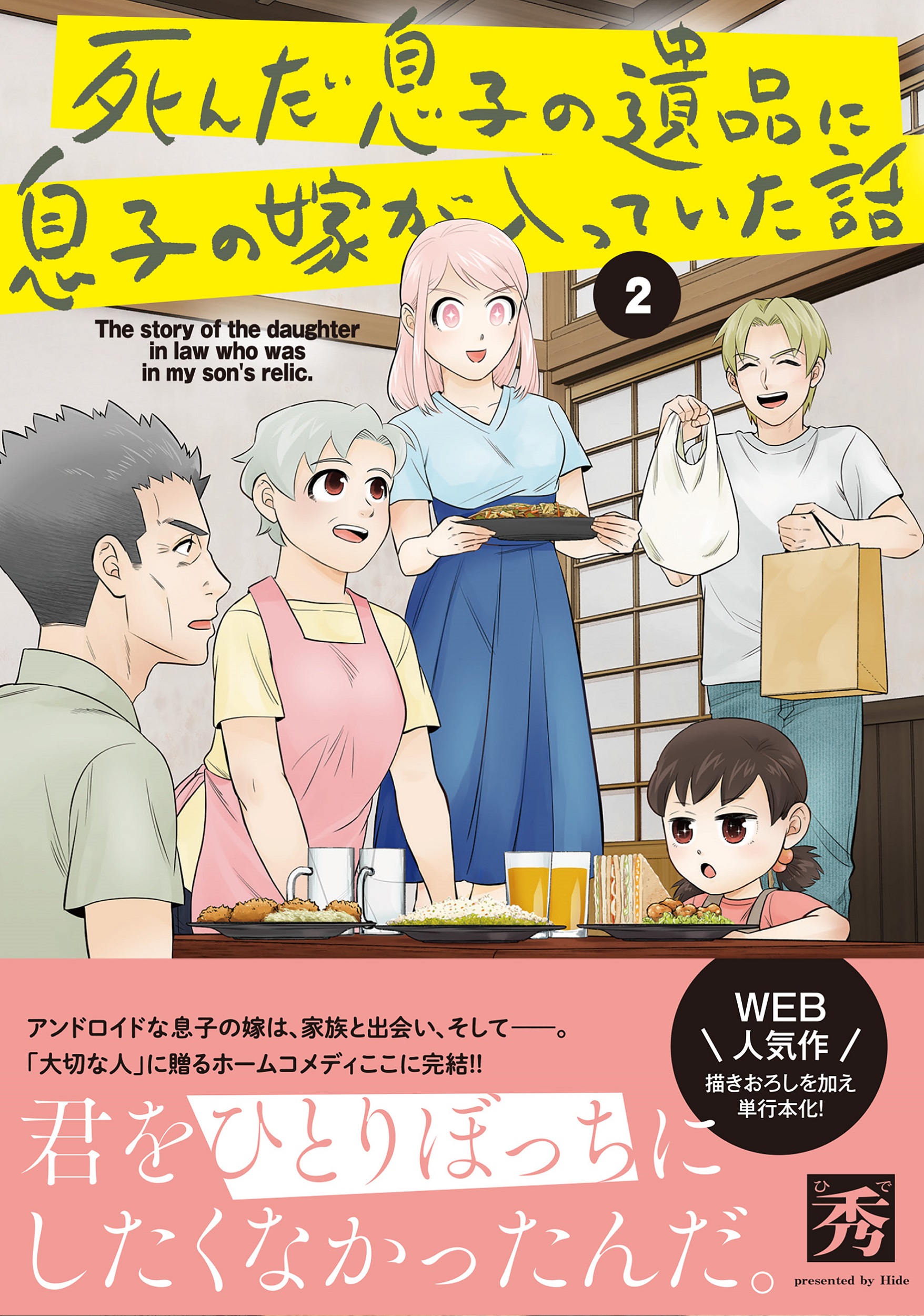 サムネイル画像1