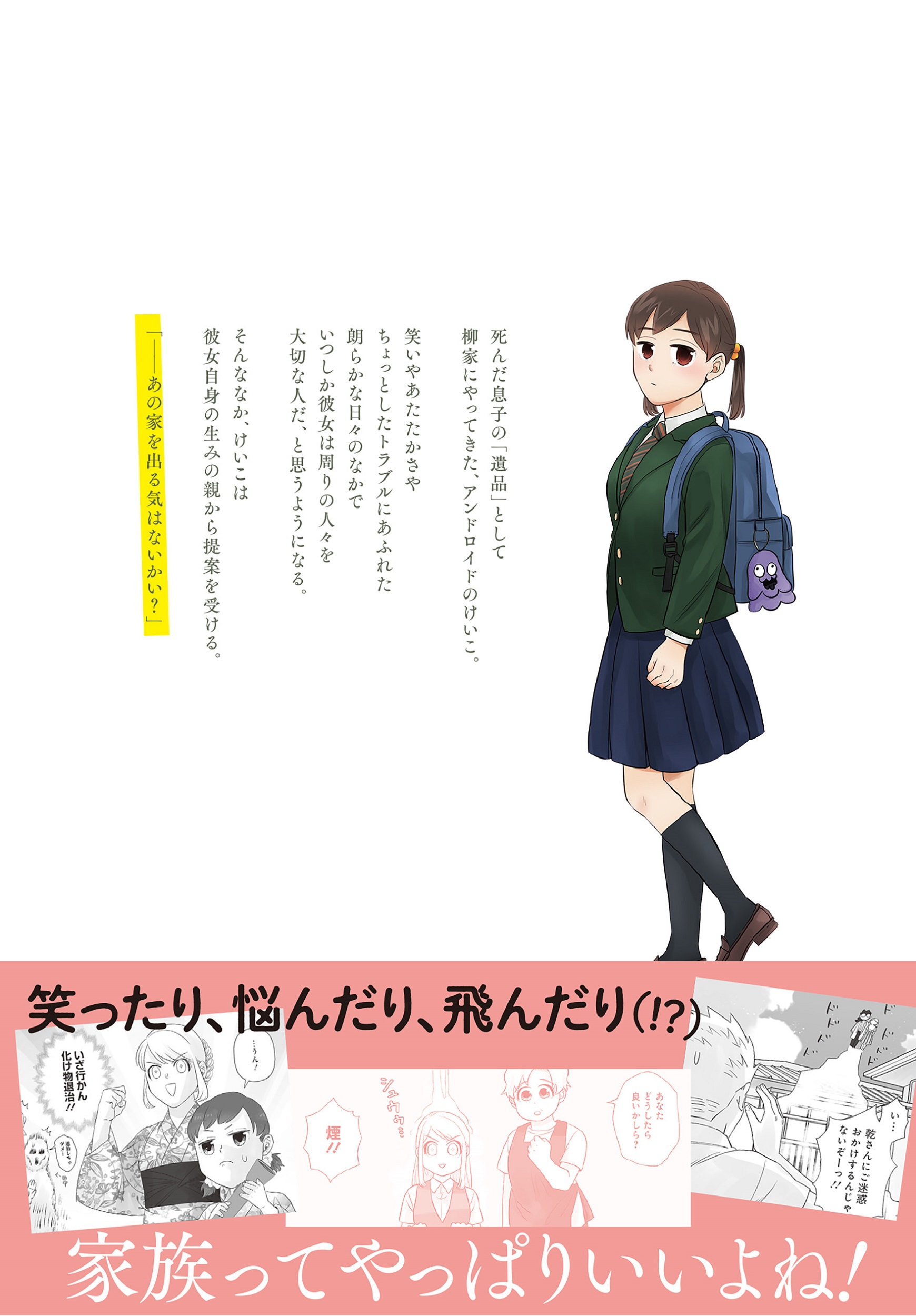 サムネイル画像2