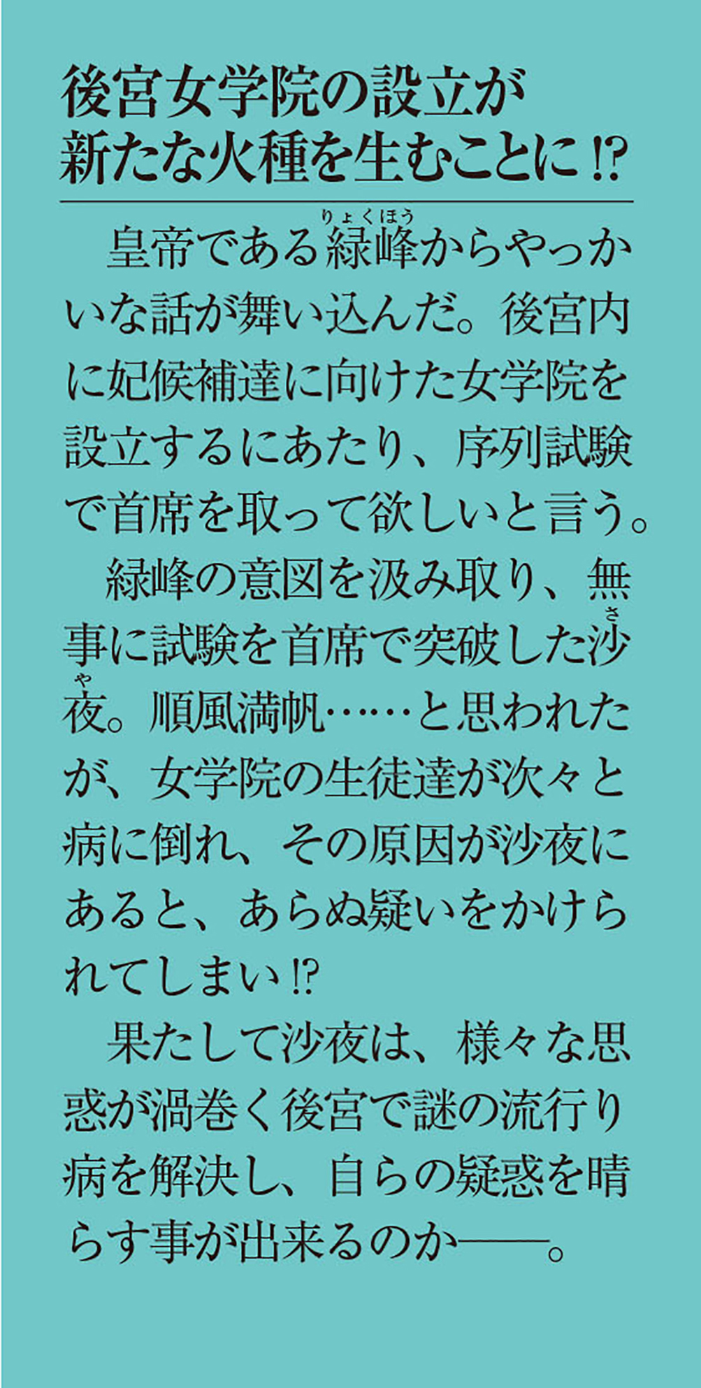 サムネイル画像2