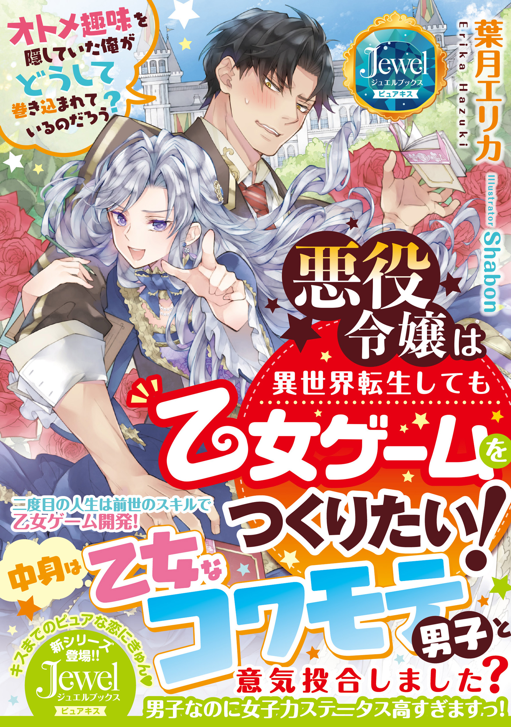 サムネイル画像1