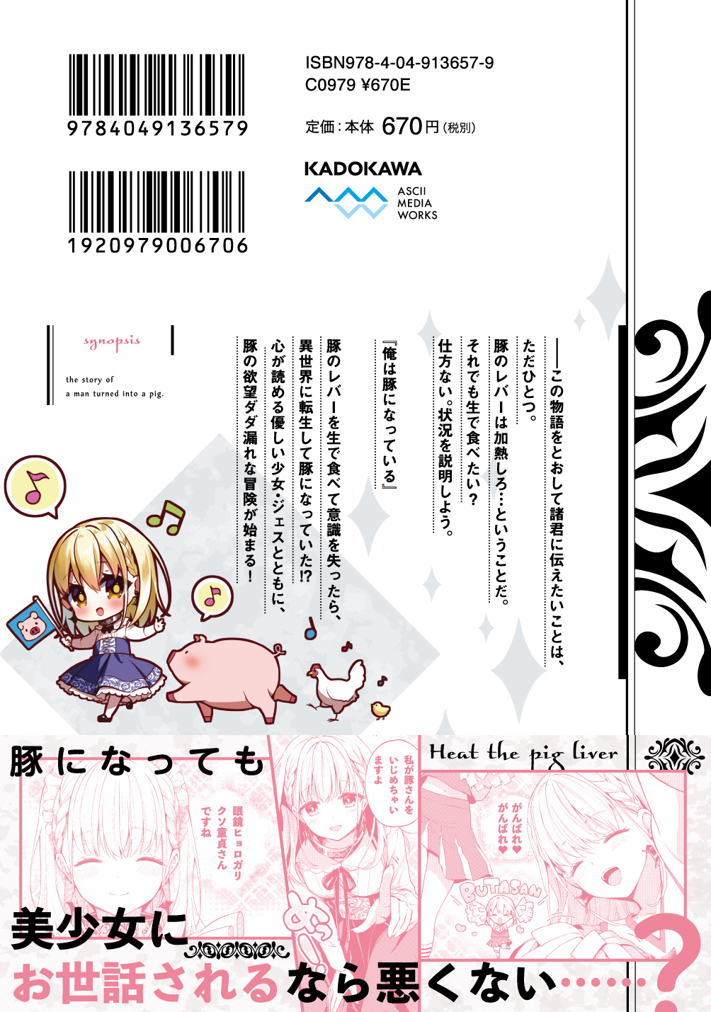 サムネイル画像2