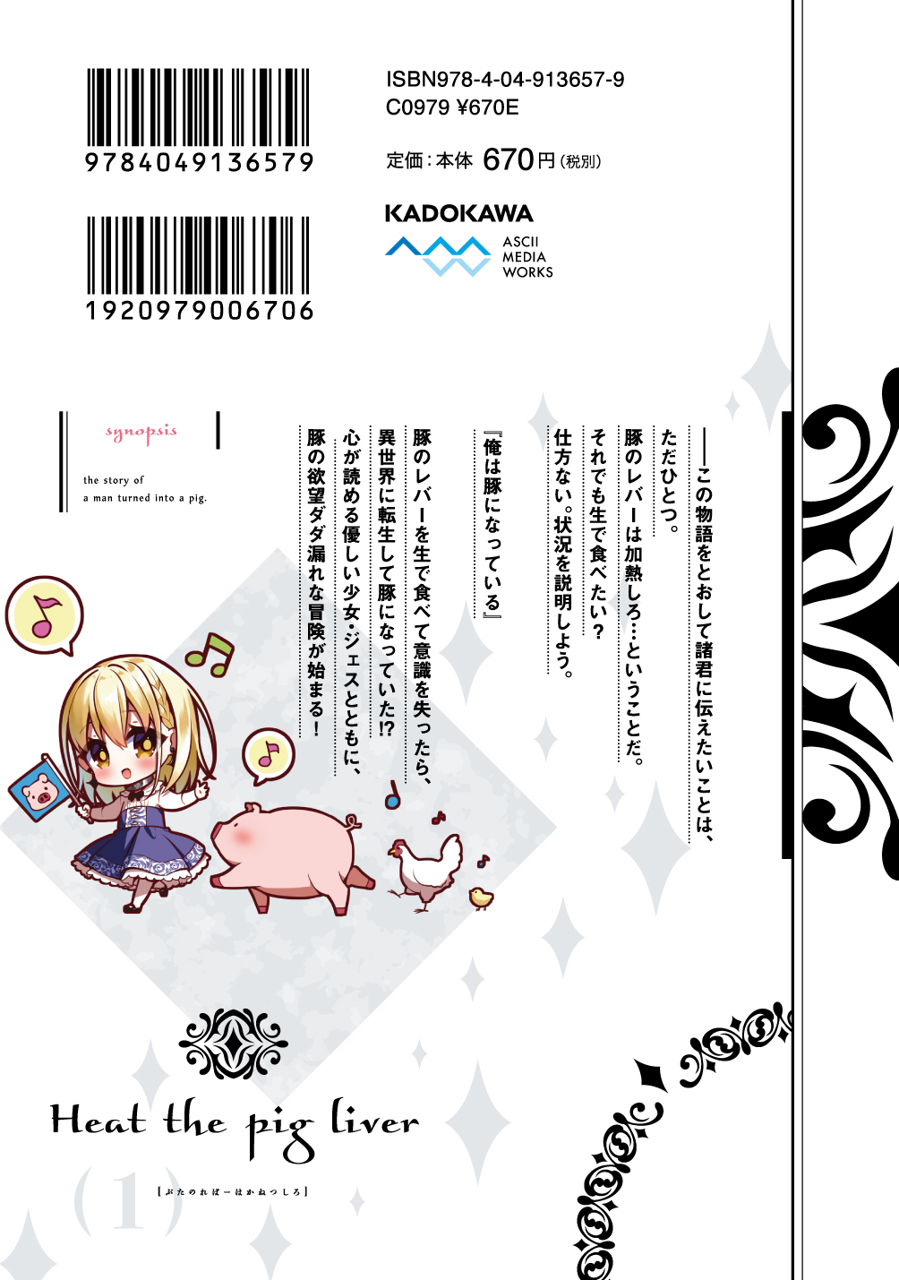 サムネイル画像3