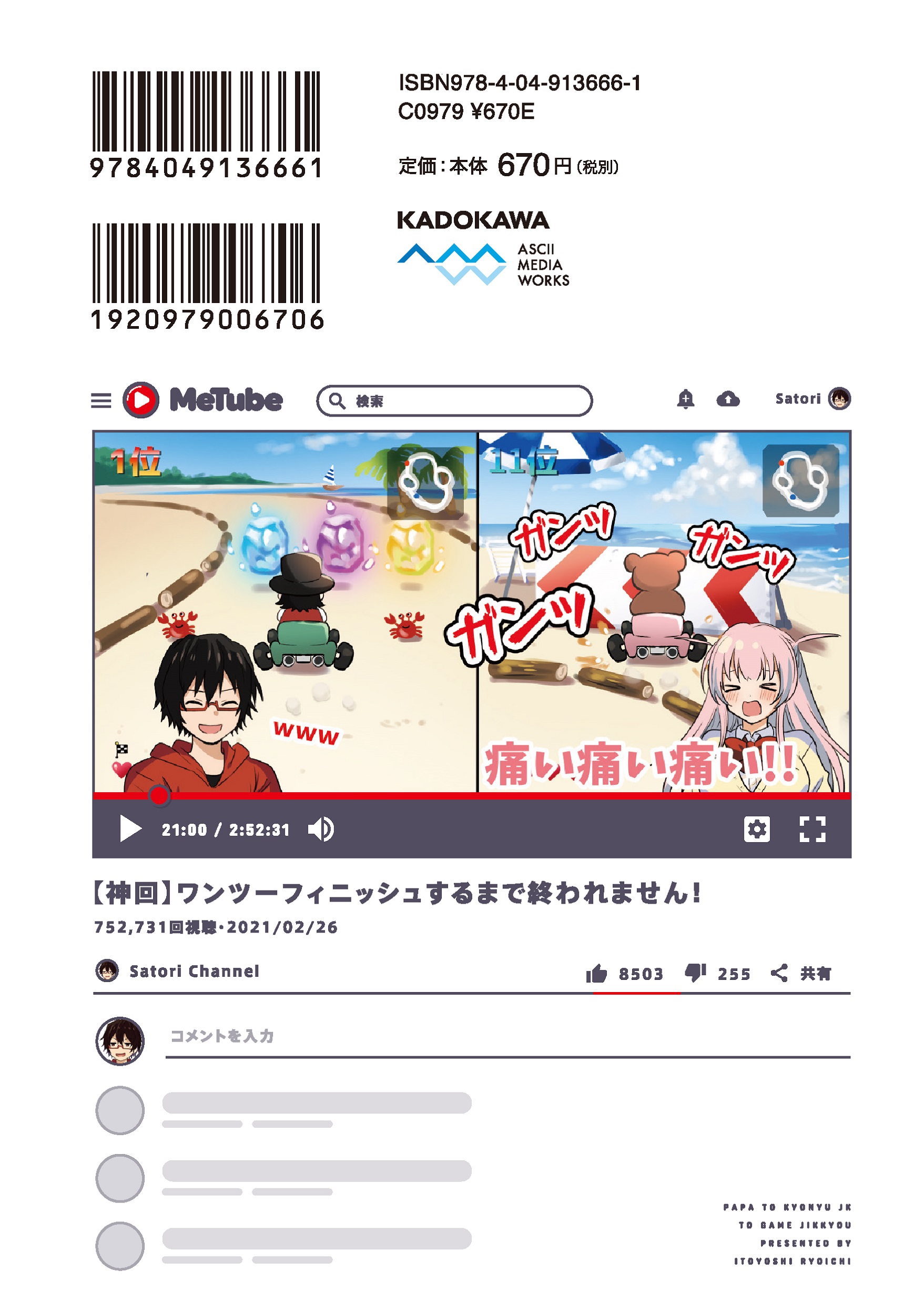 サムネイル画像2
