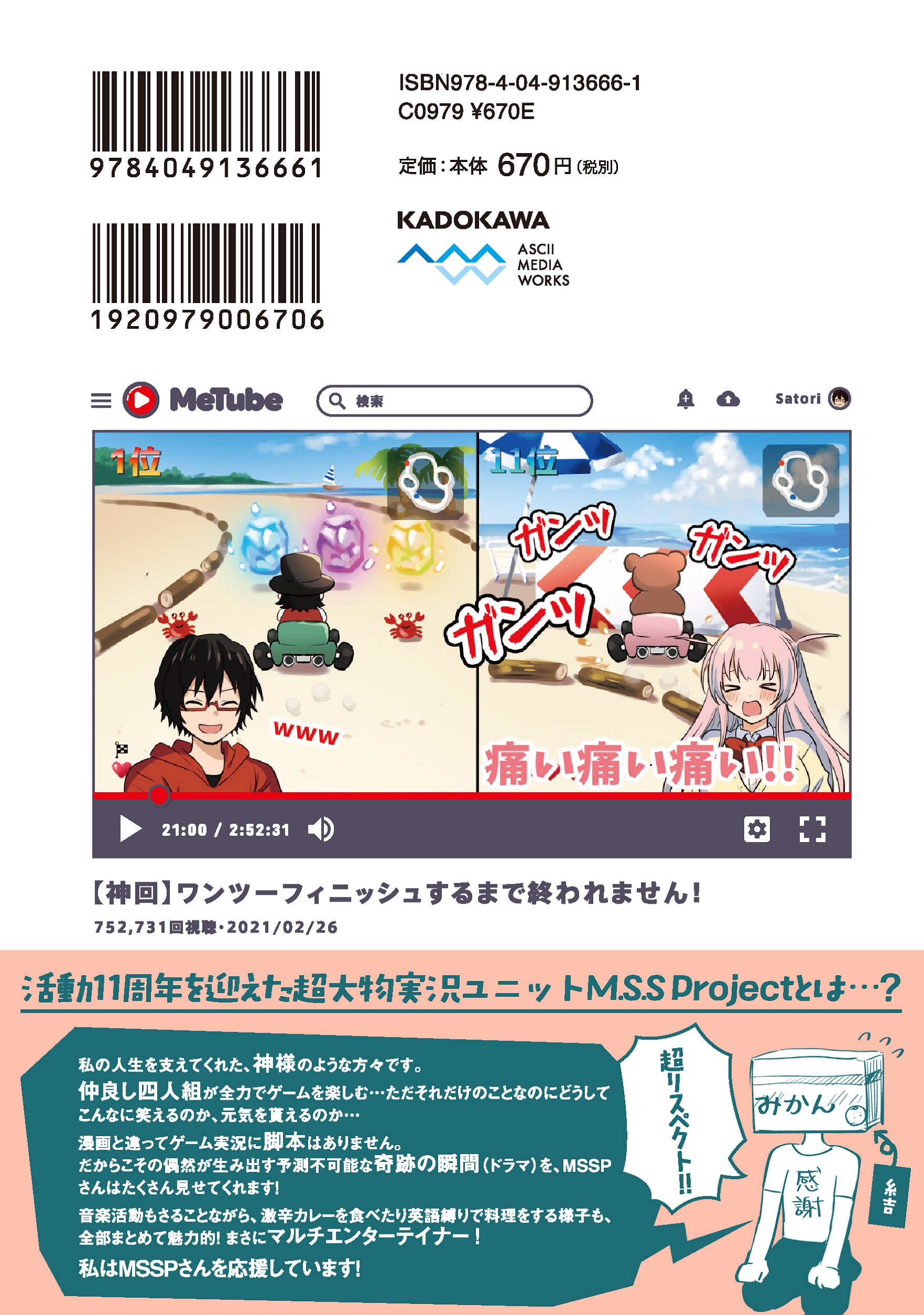 サムネイル画像3