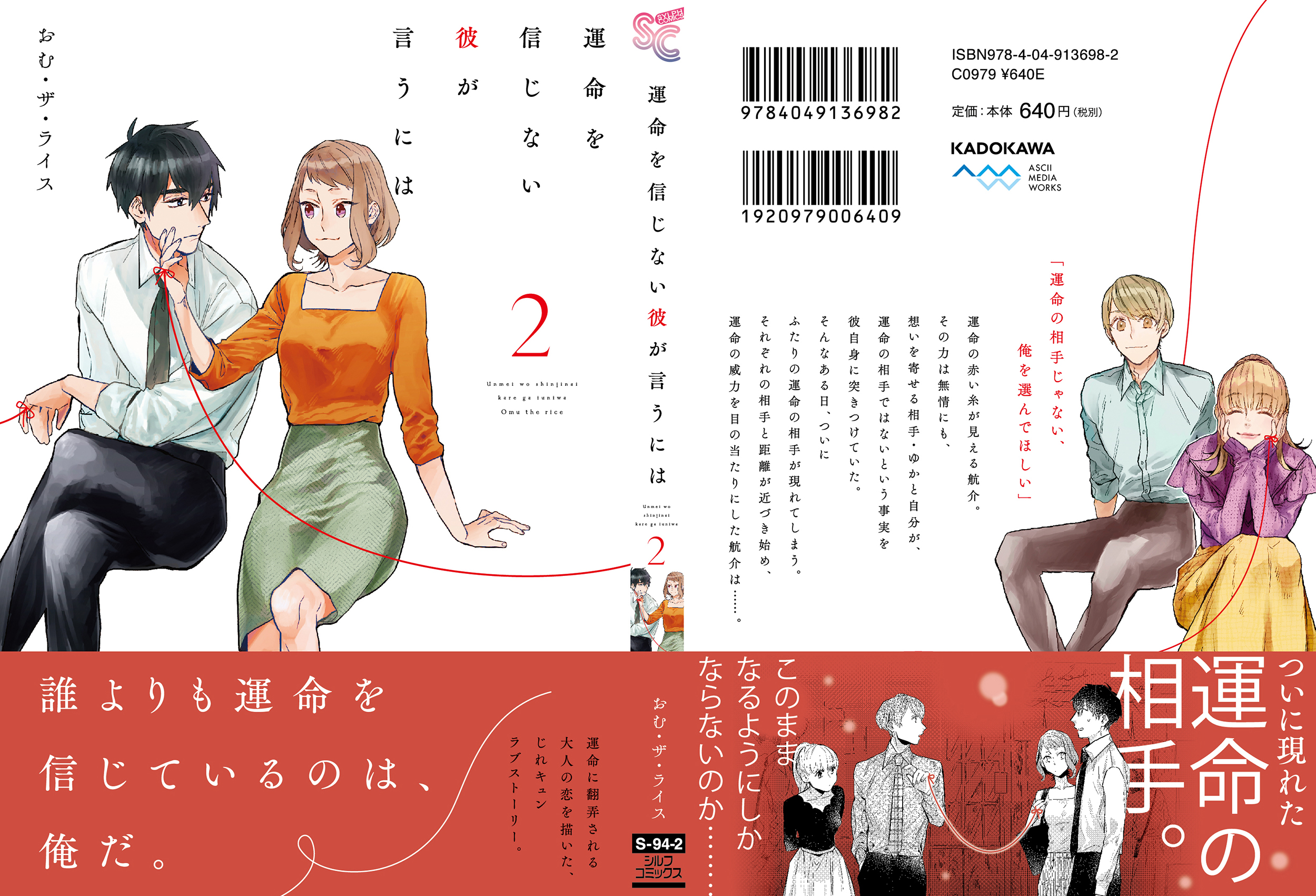 サムネイル画像2