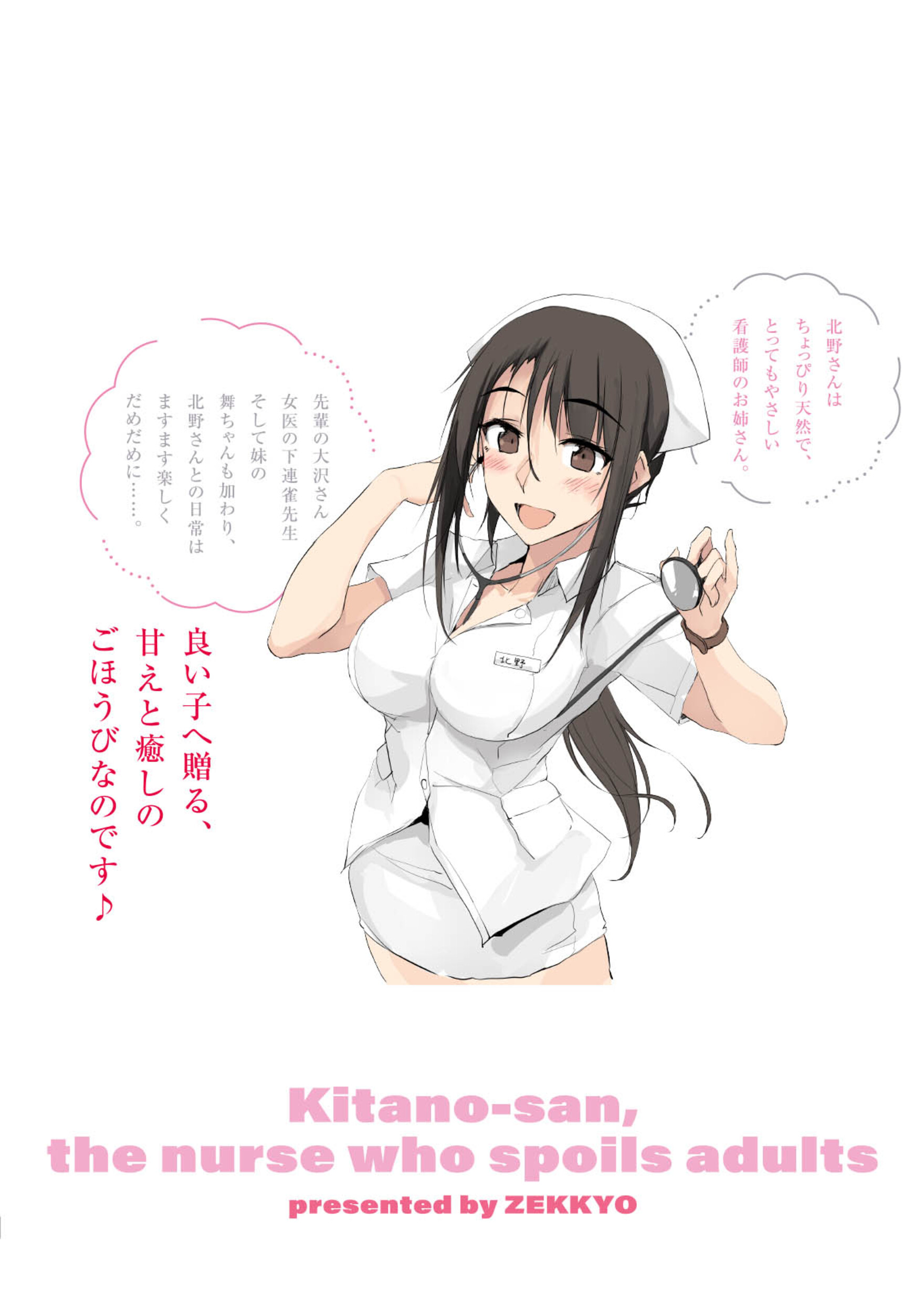 サムネイル画像2