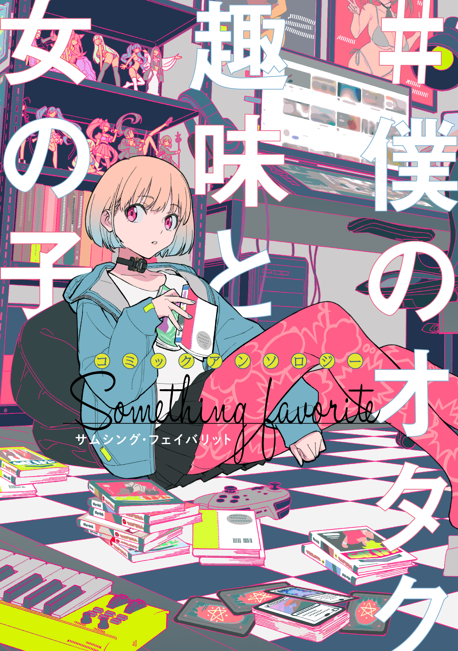 メイン画像