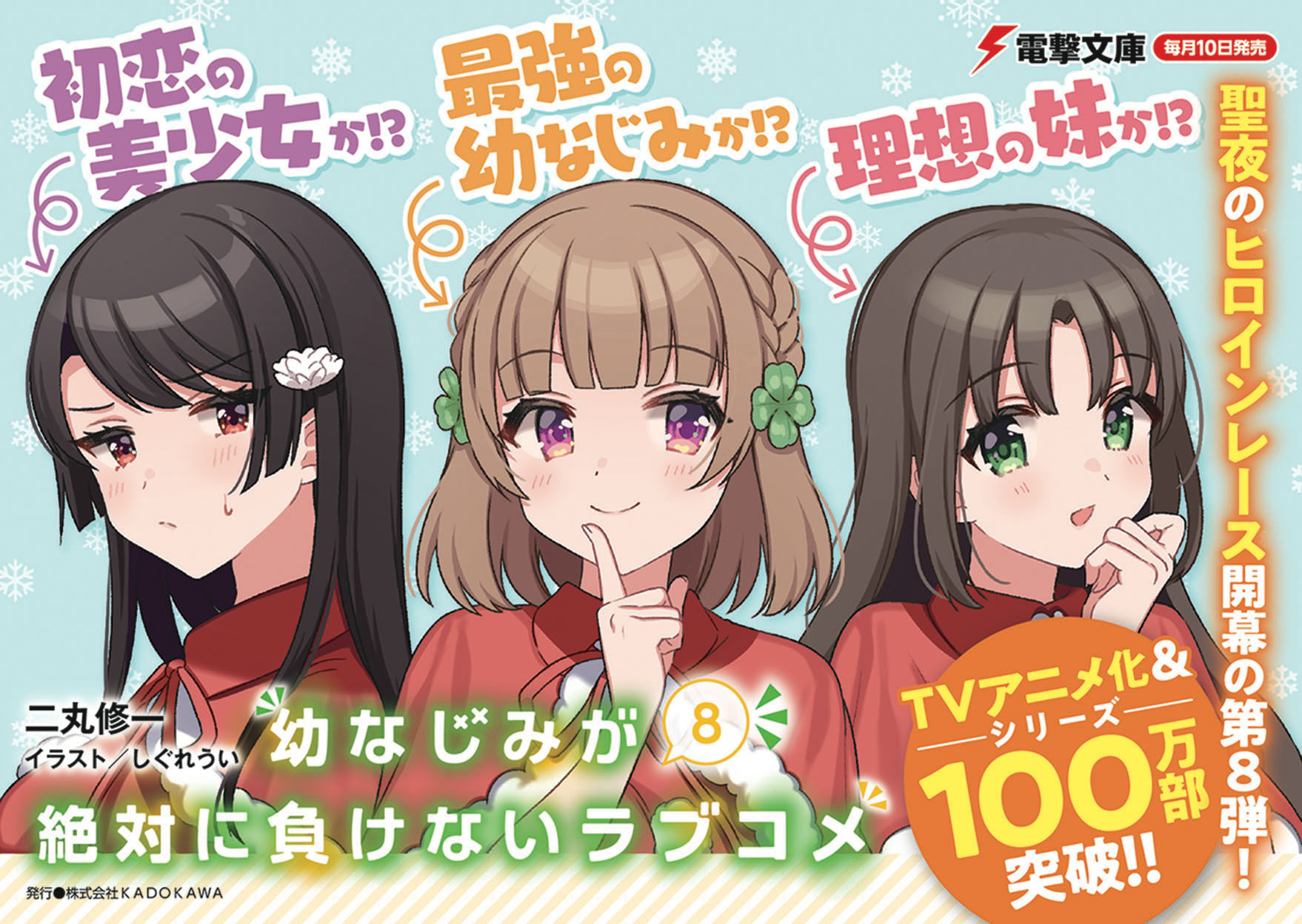 サムネイル画像2