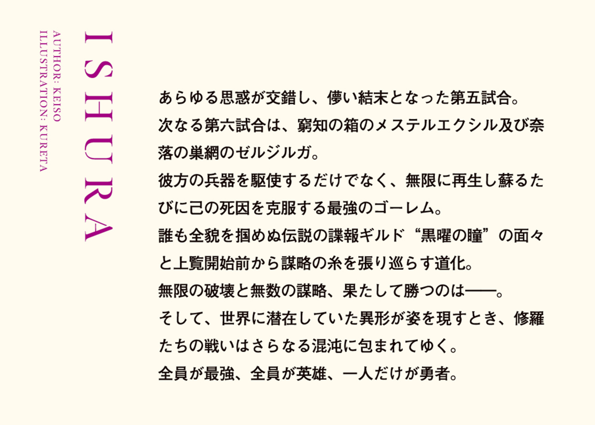 サムネイル画像2