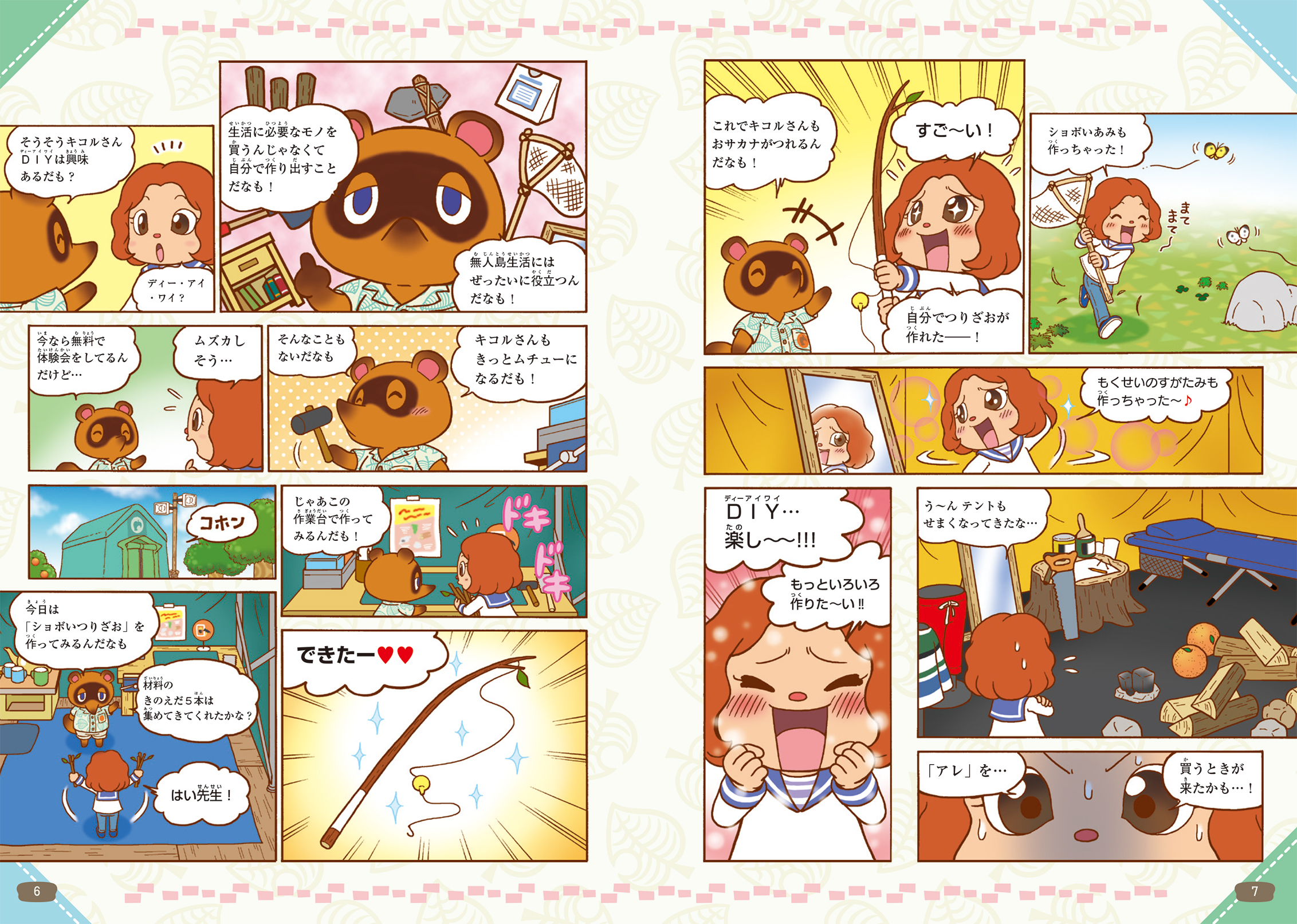 サムネイル画像4