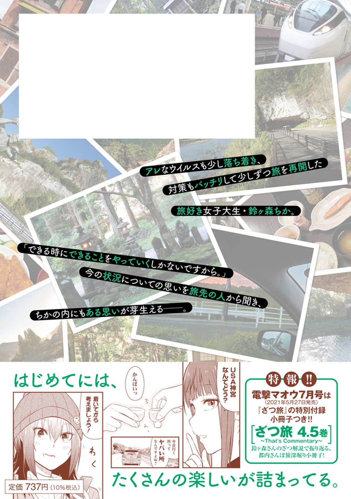 サムネイル画像2