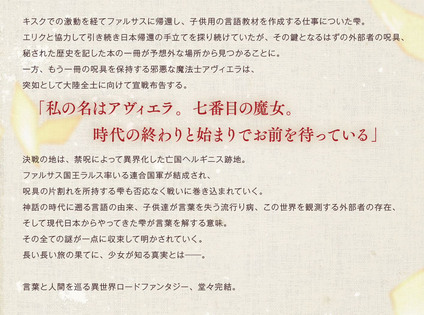 サムネイル画像2