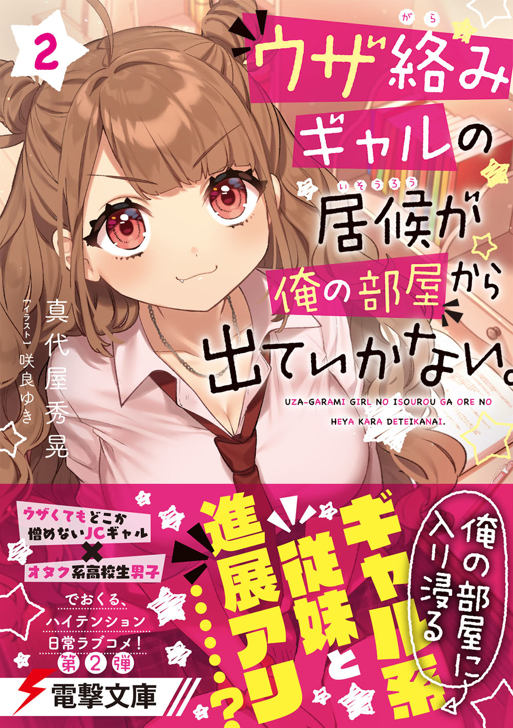 サムネイル画像1