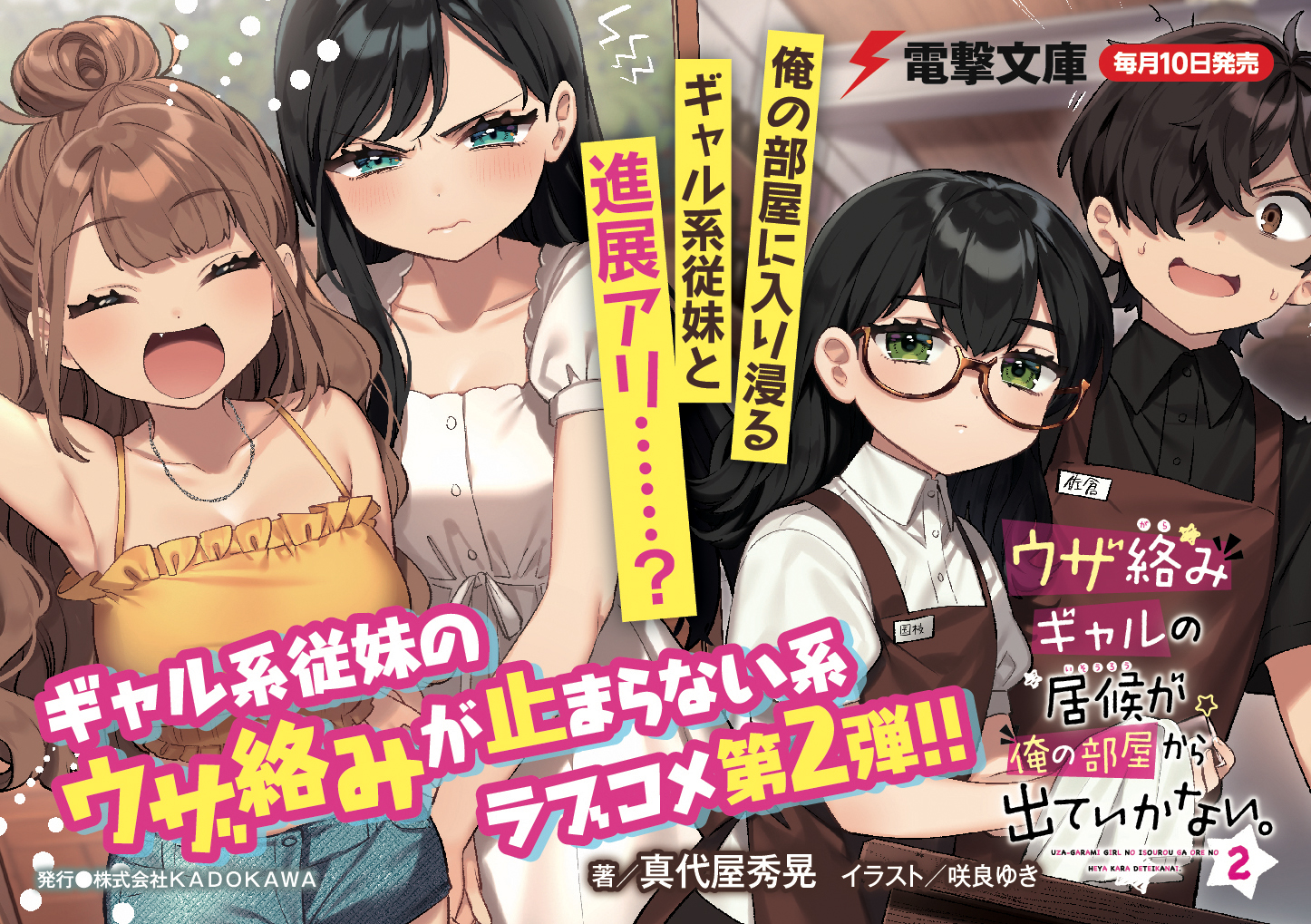 サムネイル画像2