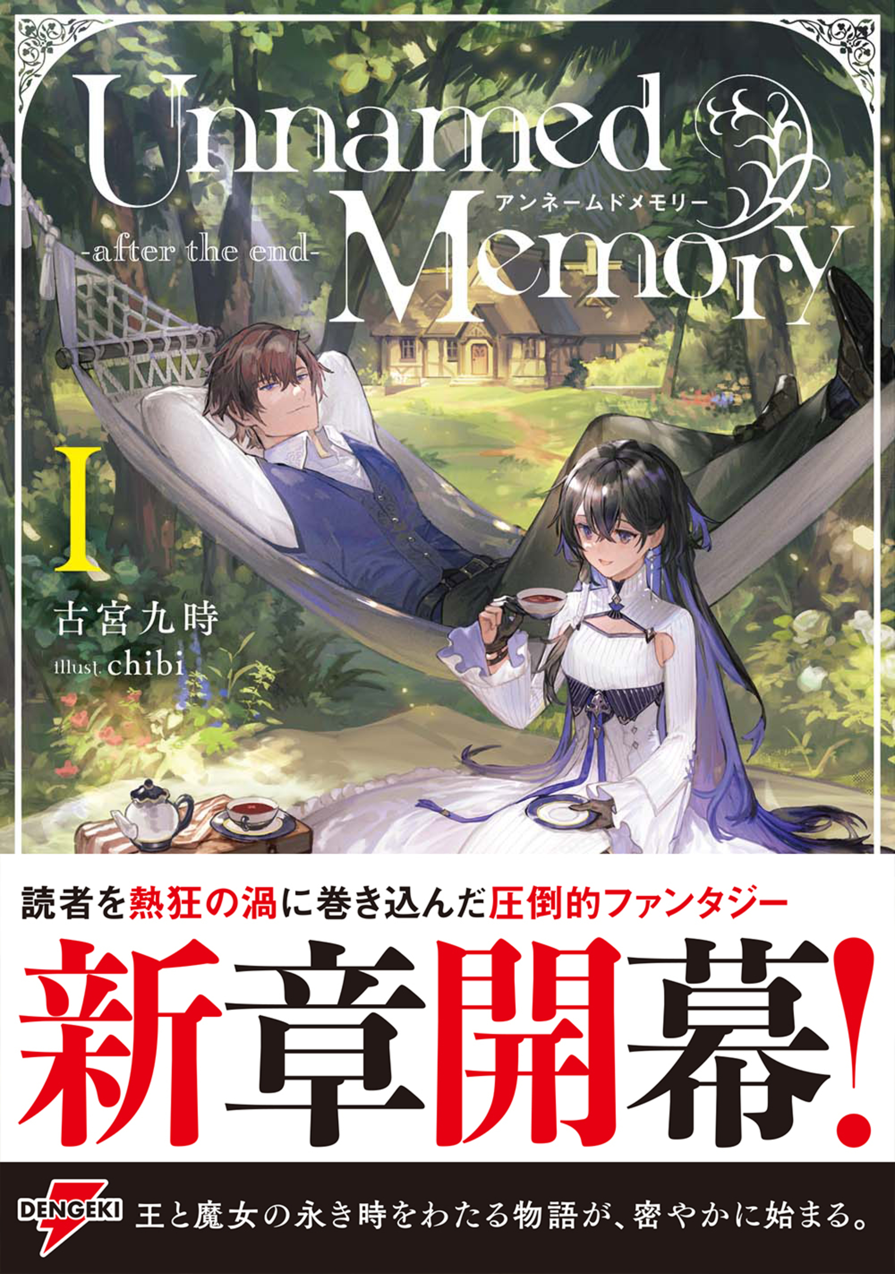 サムネイル画像1