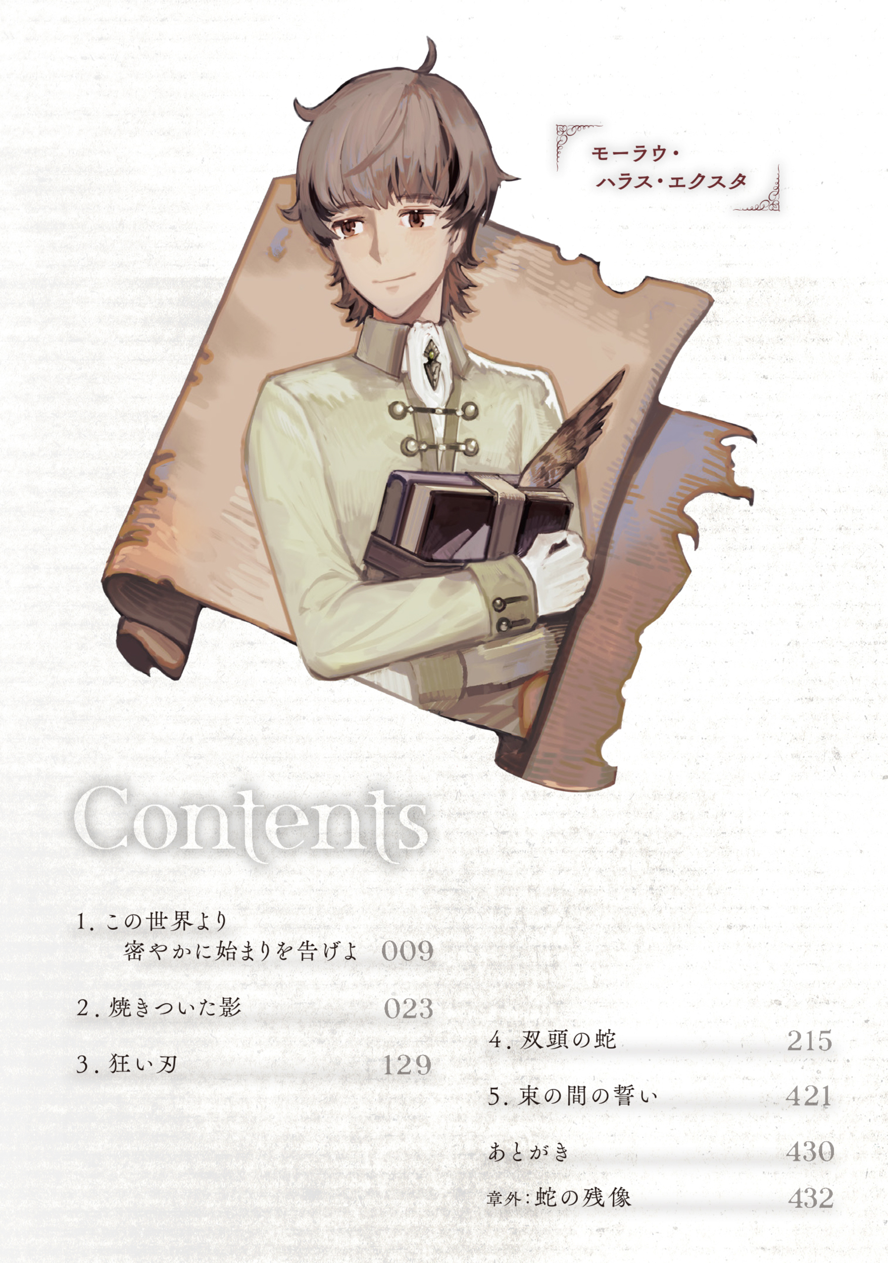 サムネイル画像5