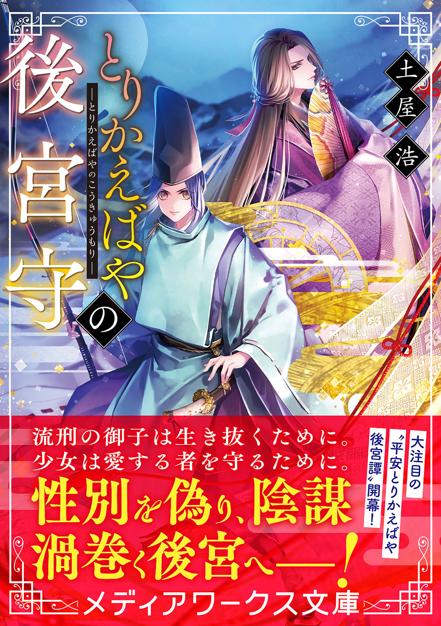 サムネイル画像1